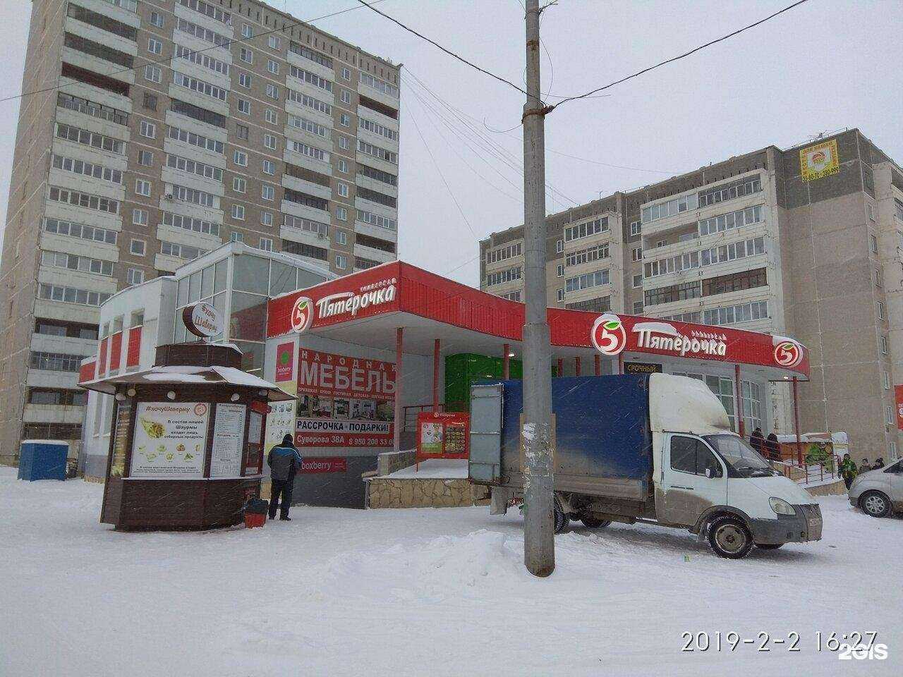 Отзывы на компанию Bon salon в Каменске-Уральском c фото