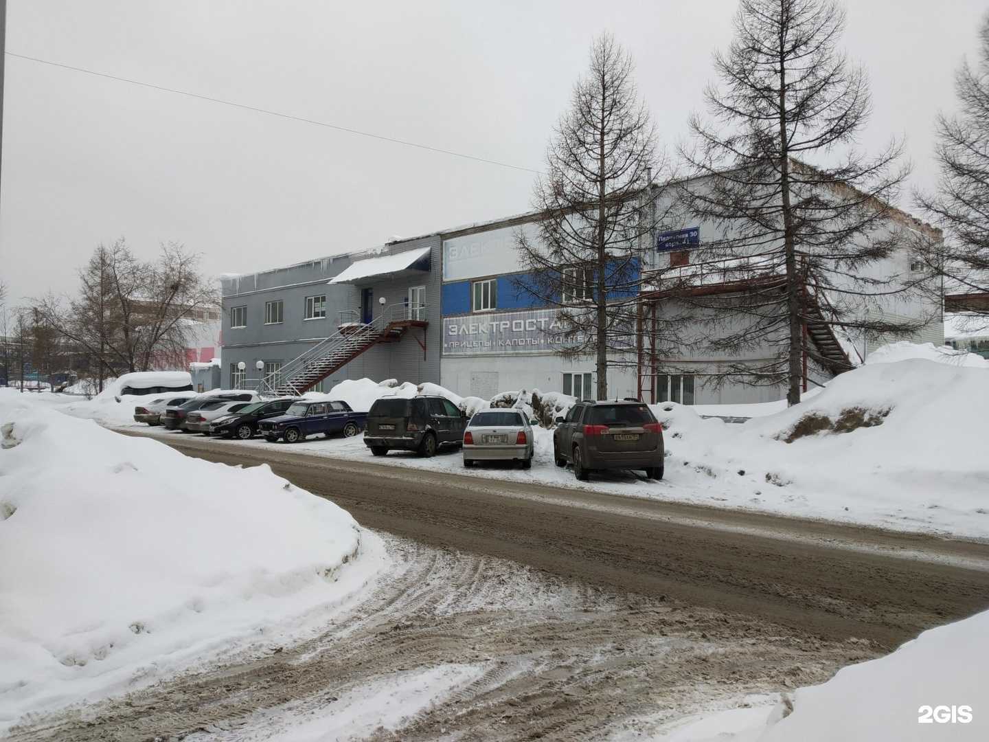 Отзывы на компанию Не школа вокала в Новосибирске c фото - фотография 2 из 2