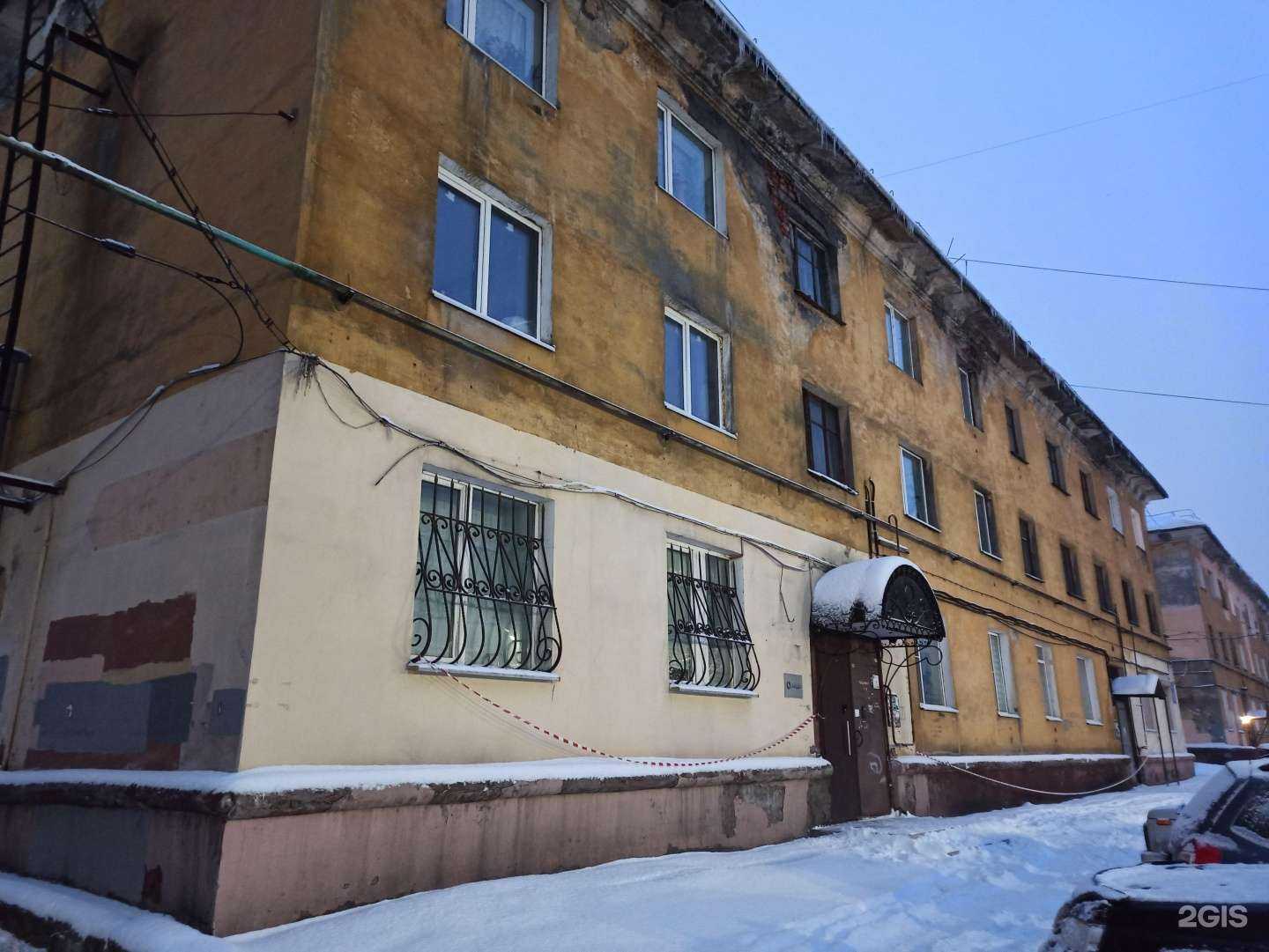 Отзывы на компанию Синедан в Мурманске c фото - фотография 2 из 2