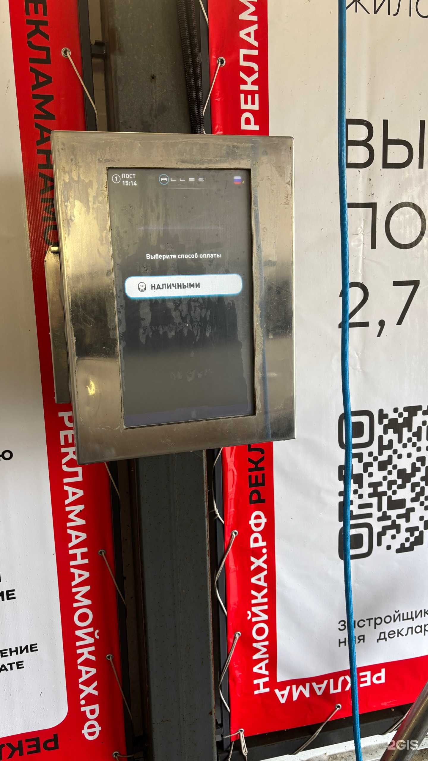 Отзывы на компанию НТС в г. Ижевск c фото