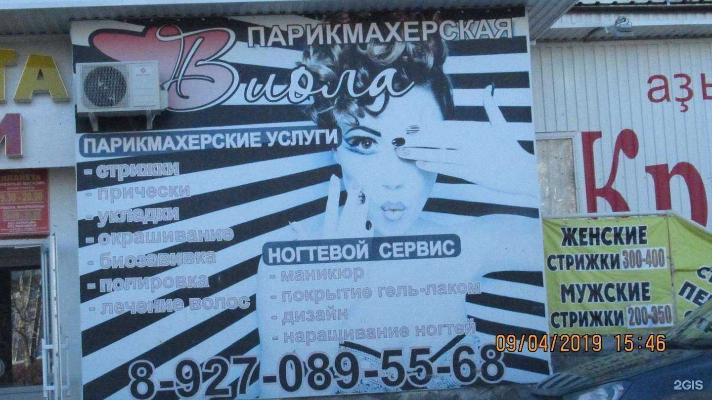 Отзывы на компанию Огни города в Благовещенске c фото - фотография 2 из 2