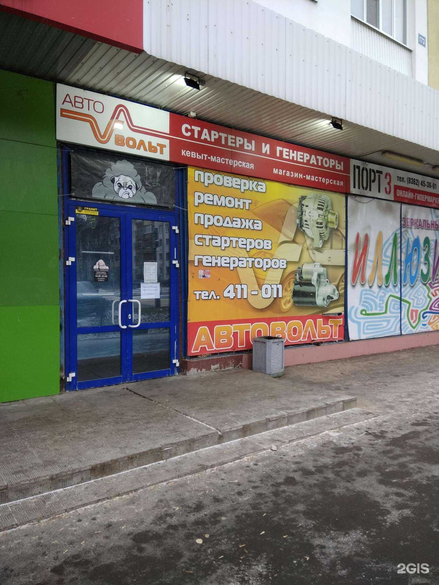 Отзывы на компанию Time smoke в г. Йошкар-Ола c фото