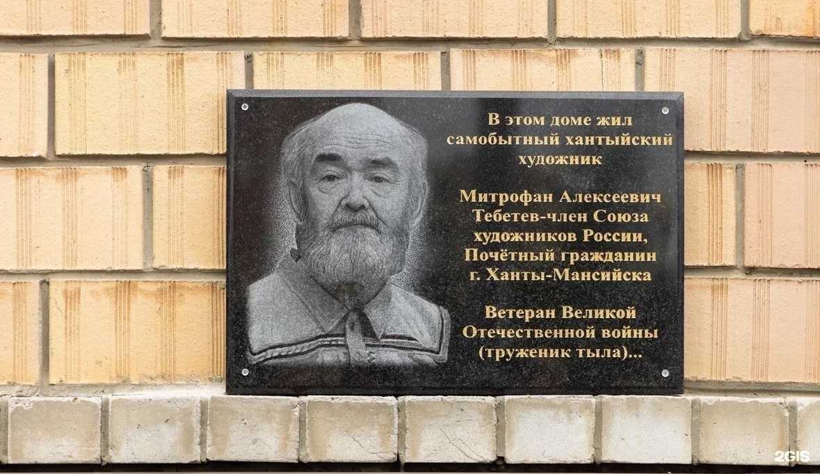 Отзывы на компанию Центр народных художественных промыслов и ремесел в Ханты-Мансийске c фото - фотография 2 из 2