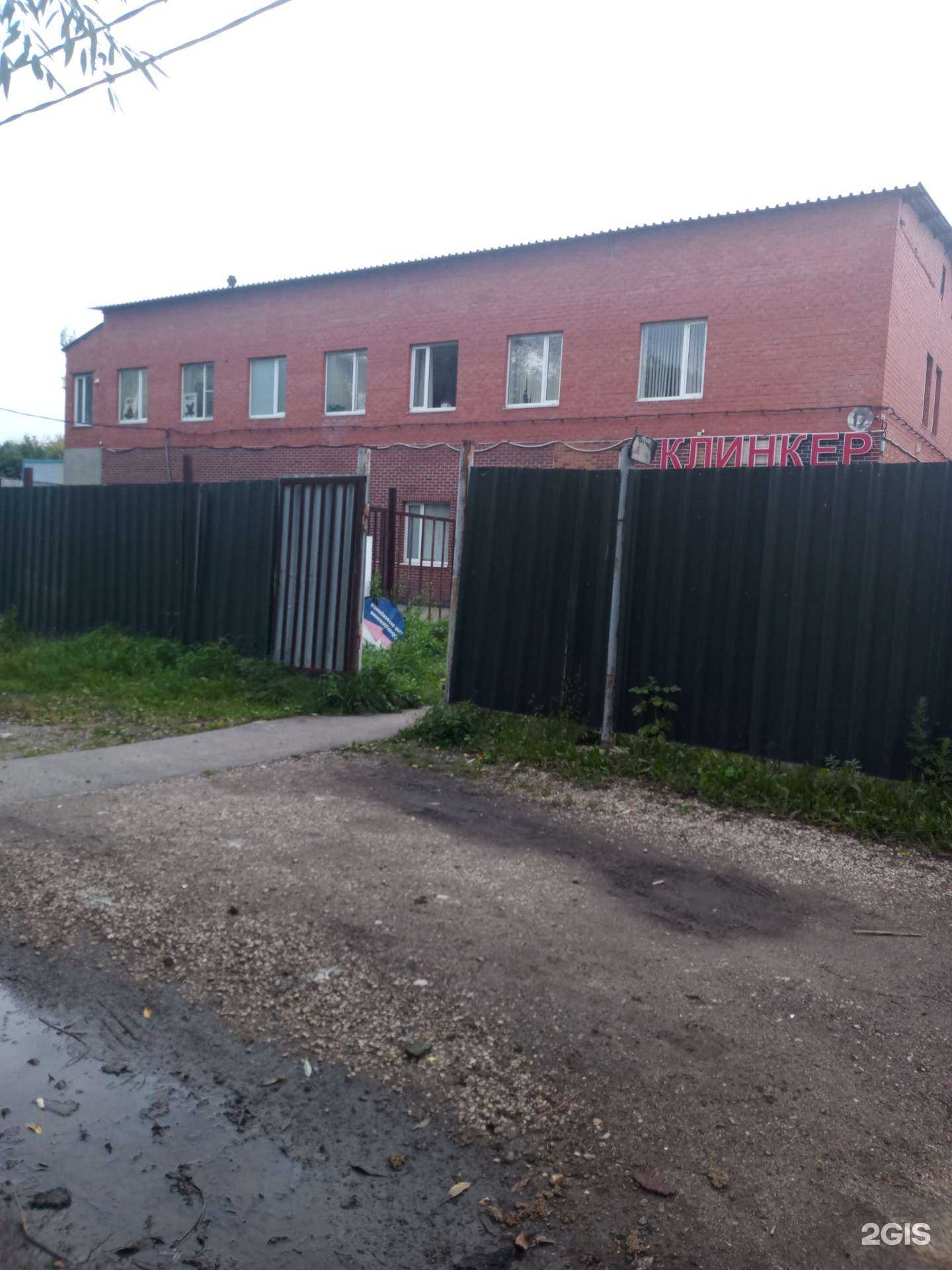 Отзывы на компанию ApexTile в г. Подольск c фото