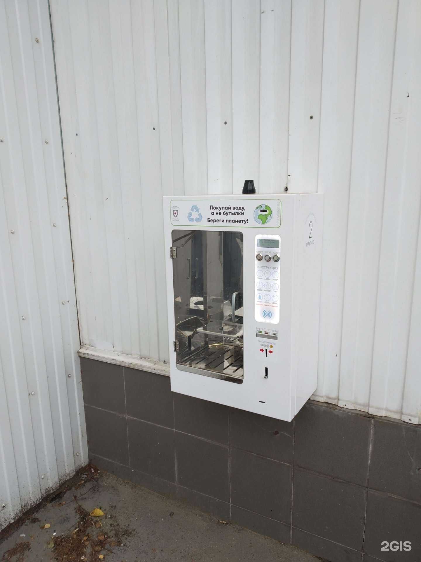 Отзывы на компанию Живая вода в Туле c фото