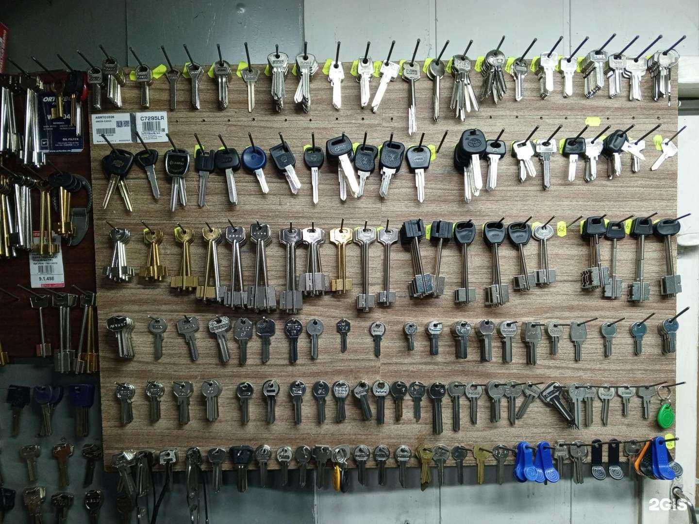 Отзывы на компанию Мастерская по ремонту обуви и изготовлению ключей в г. Северск c фото