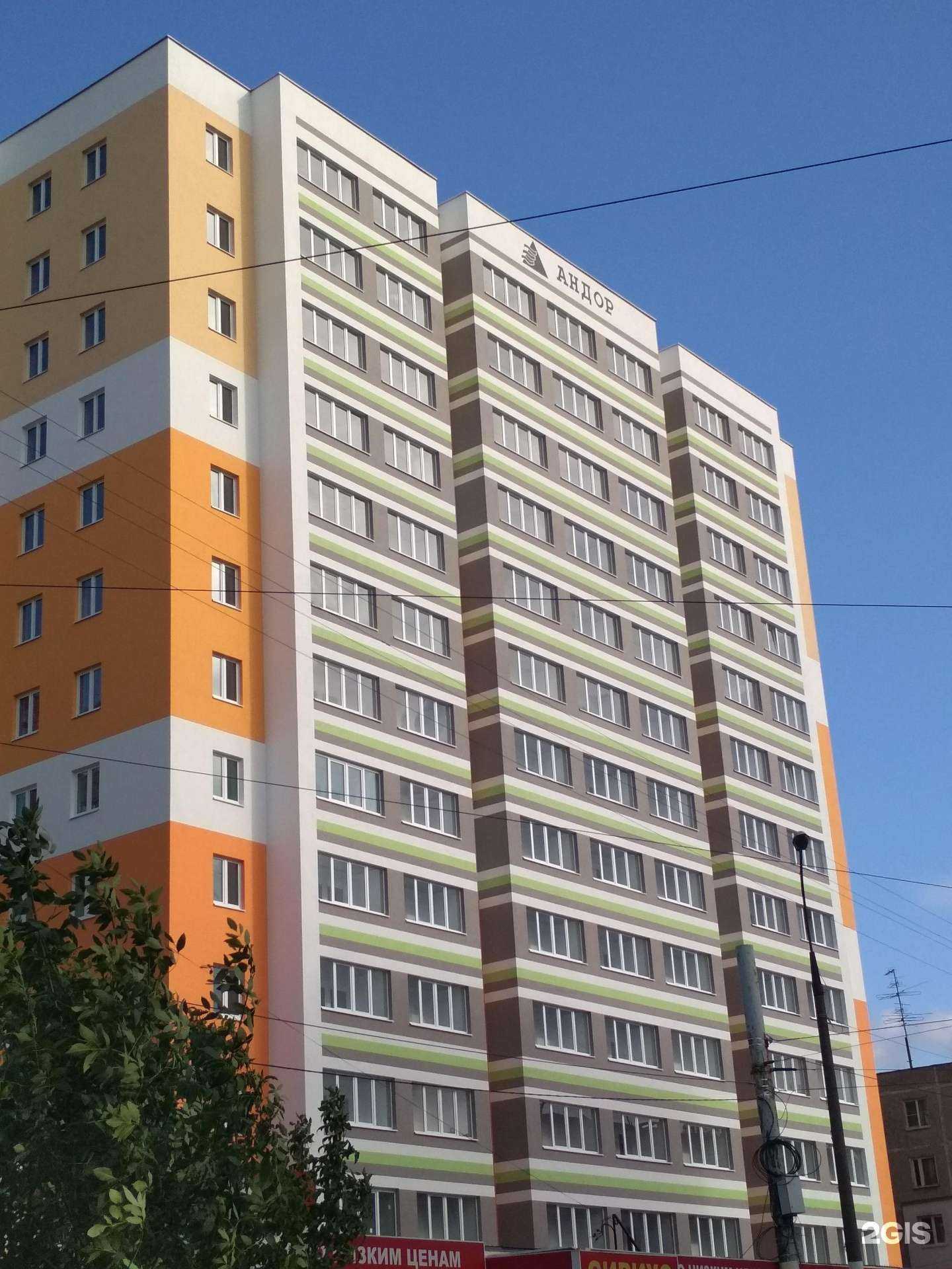 Отзывы на компанию Oттенки в Нижнем Новгороде c фото - фотография 2 из 2