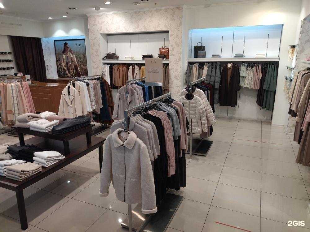 Отзывы на компанию Elis в Костроме c фото