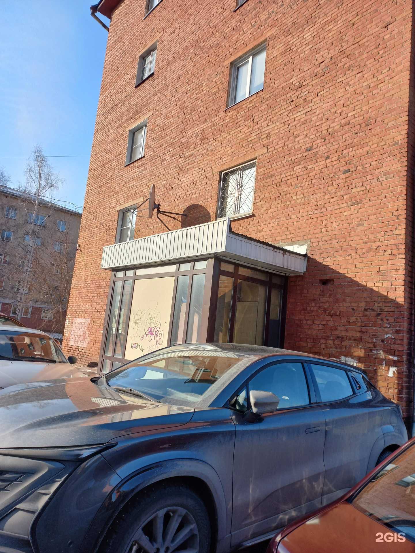 Отзывы на компанию Региональная общественная организация федерация вольной борьбы Кузбасса в г. Кемерово c фото