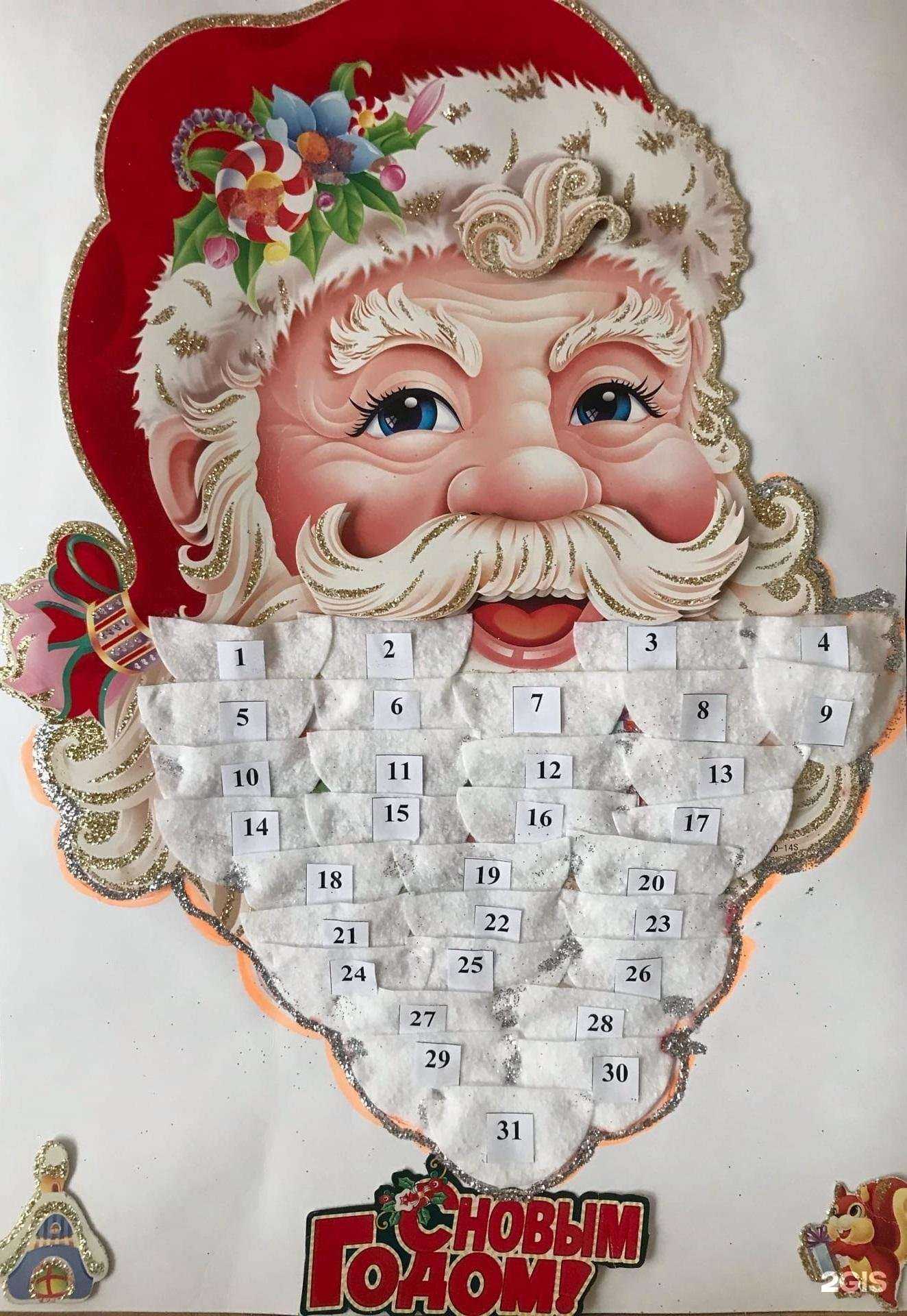 Отзывы на компанию Детский сад №124 комбинированного вида в г. Саранск c фото