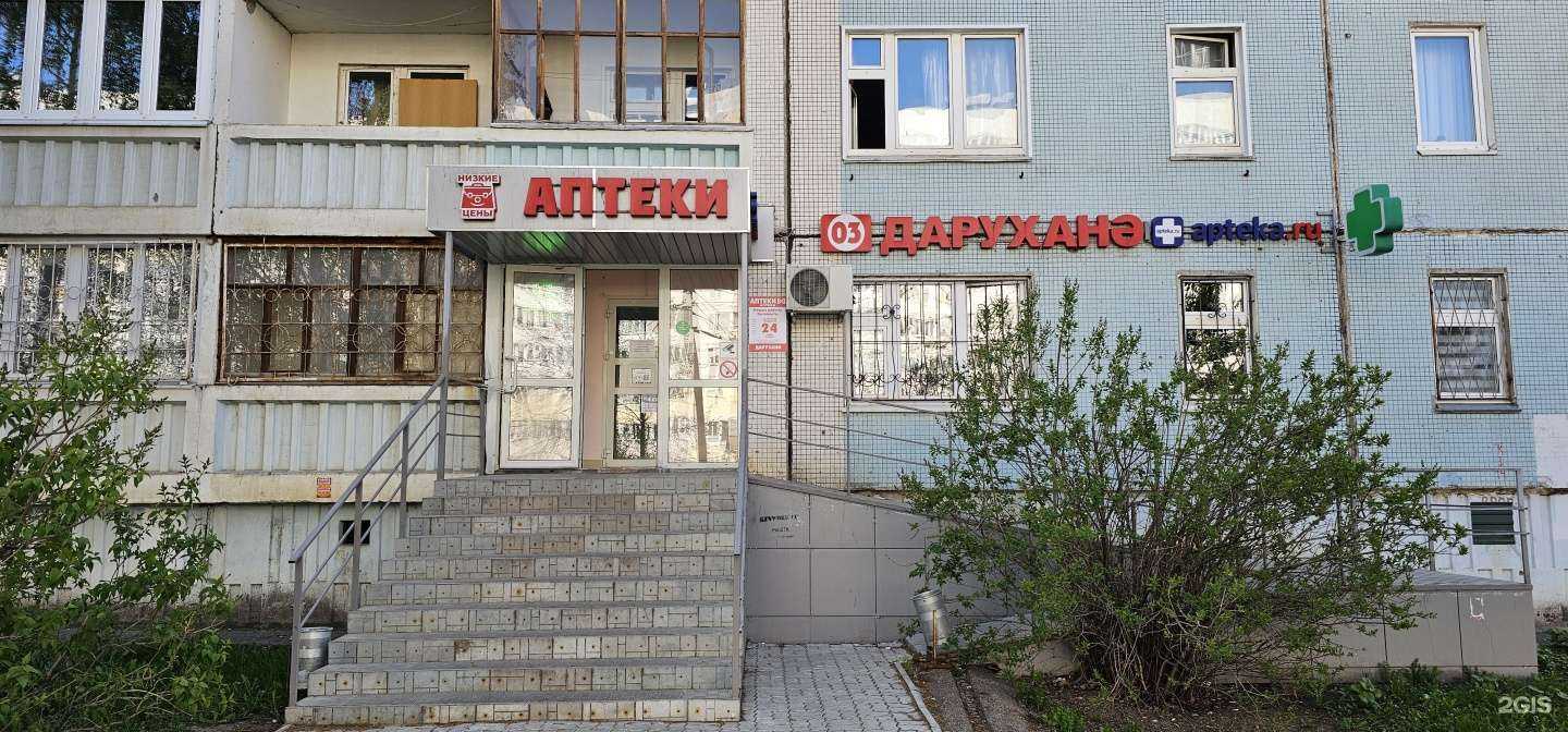 Отзывы на компанию 03 в Казани c фото