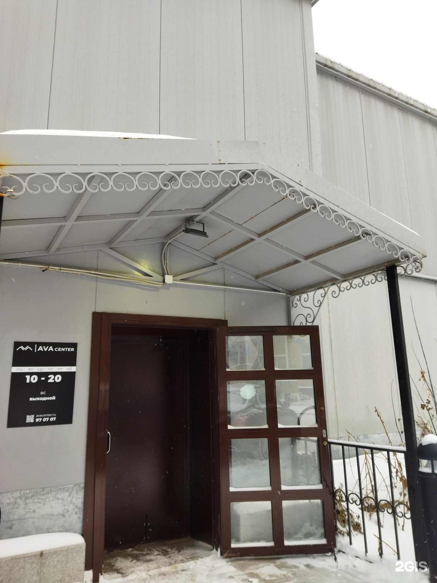 Отзывы на компанию Install Audio в Тюмени c фото - фотография 2 из 2