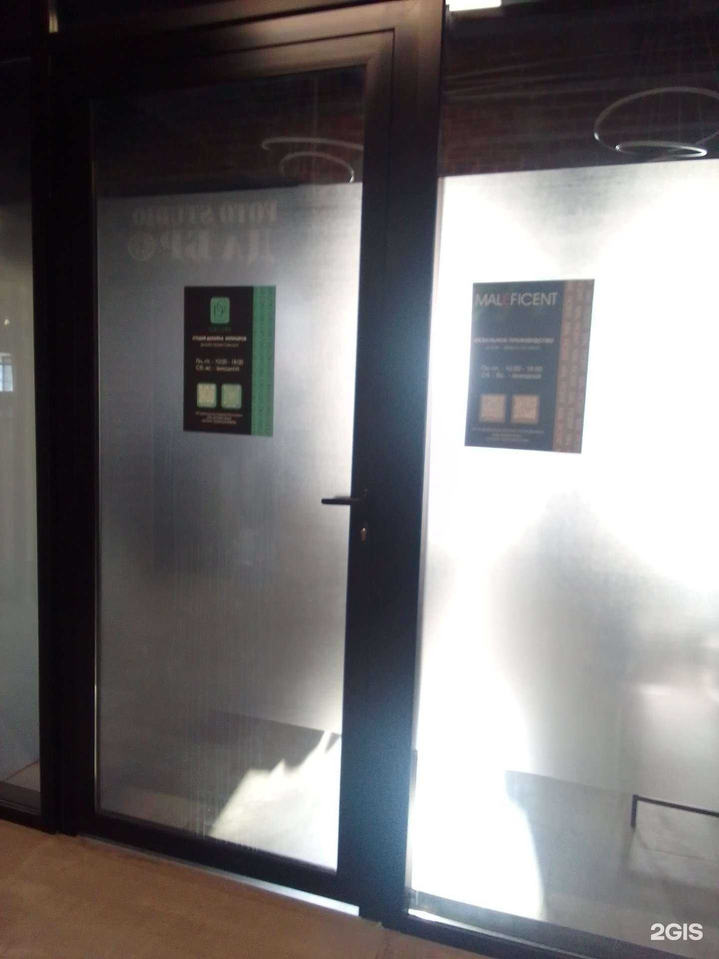 Отзывы на компанию Maleficent в Твери c фото