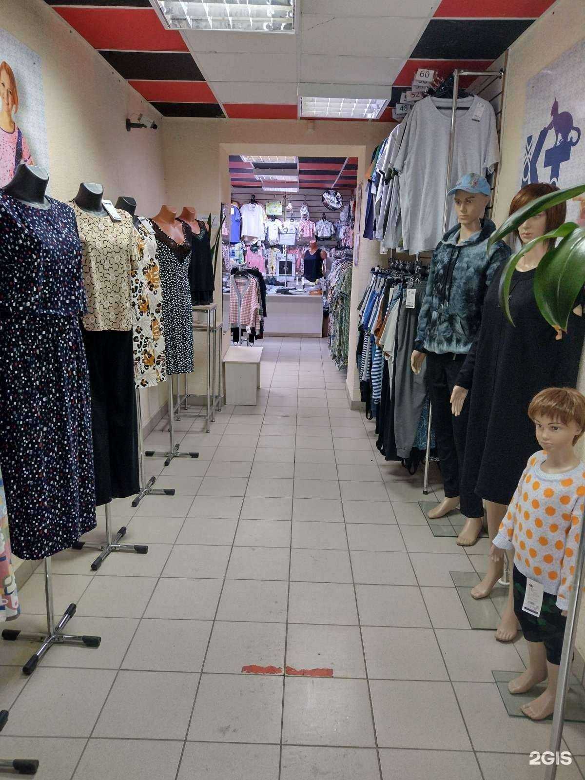 Отзывы на компанию Кыштымский трикотаж в г. Пермь c фото