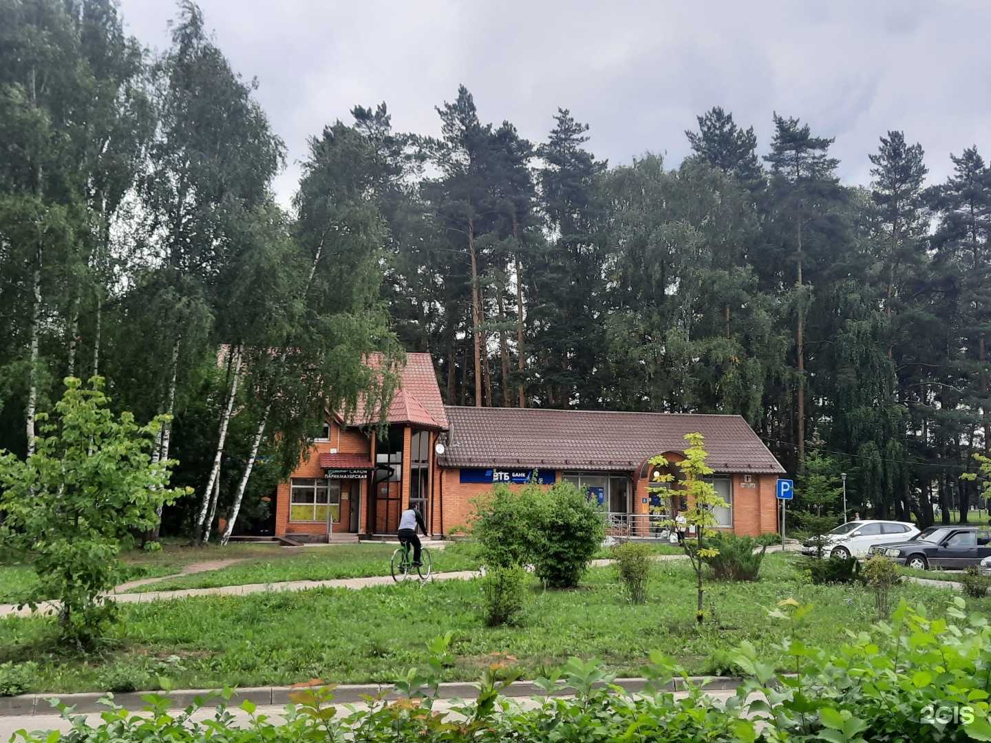 Отзывы на компанию Сыр да масло в Черноголовке c фото - фотография 2 из 2