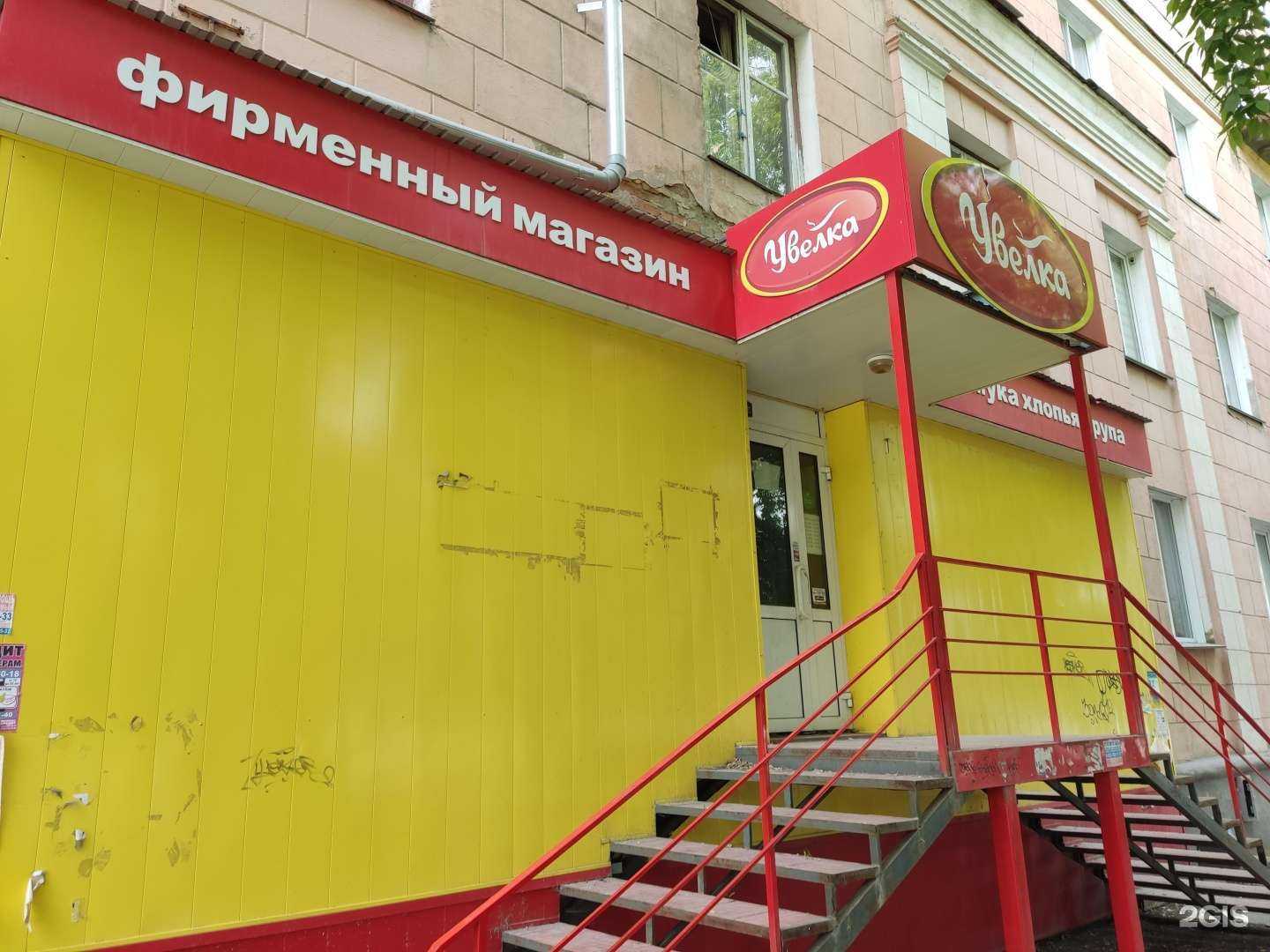 Отзывы на компанию Ломбардия в Коркине c фото - фотография 2 из 2