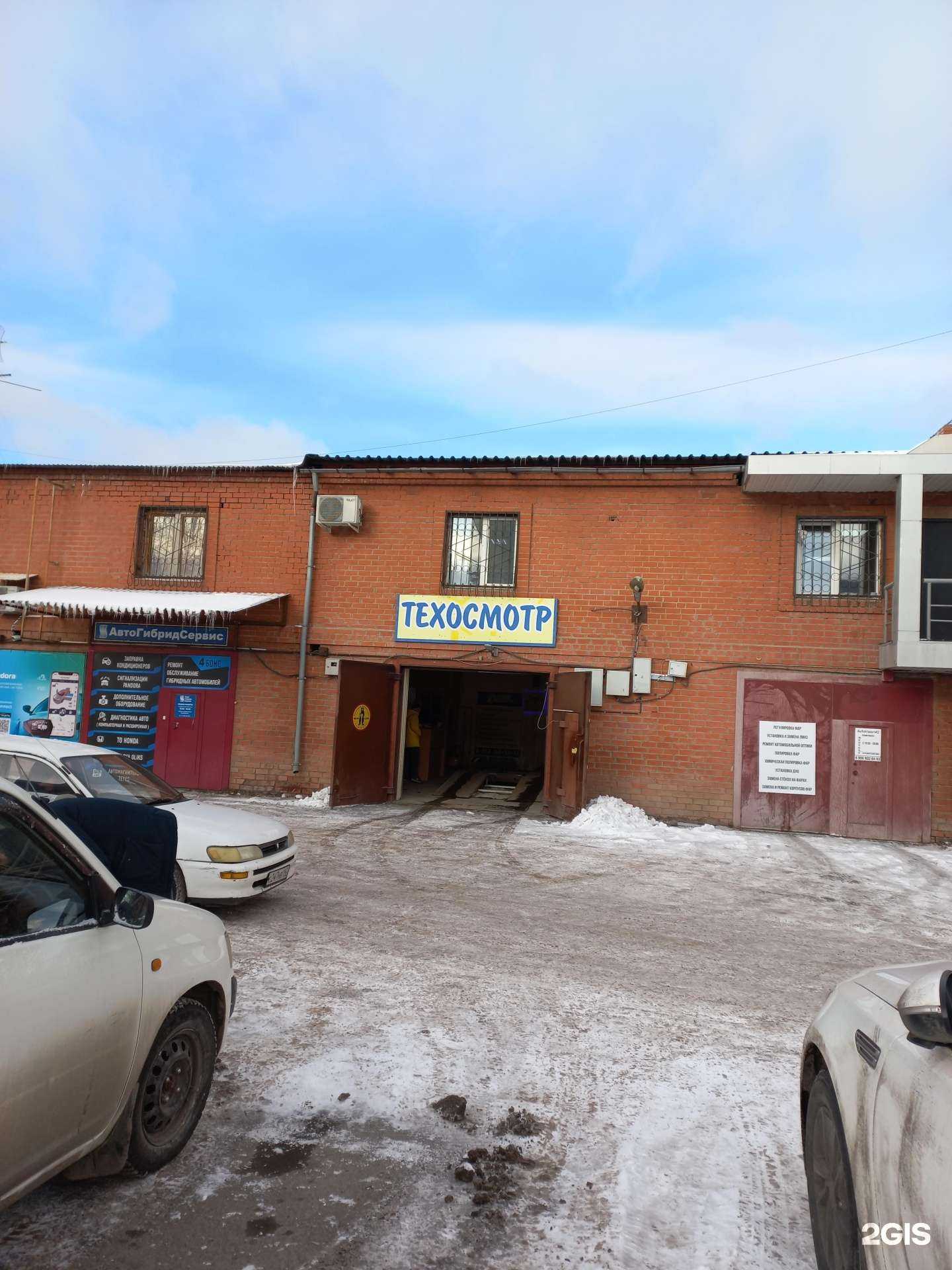 Отзывы на компанию Приоритет-Авто в г. Кемерово c фото