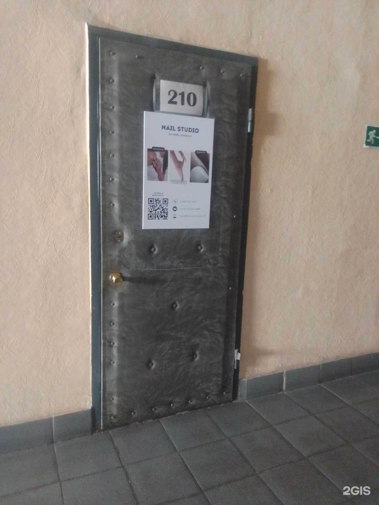 Отзывы на компанию Ногтевая студия в г. Тверь c фото