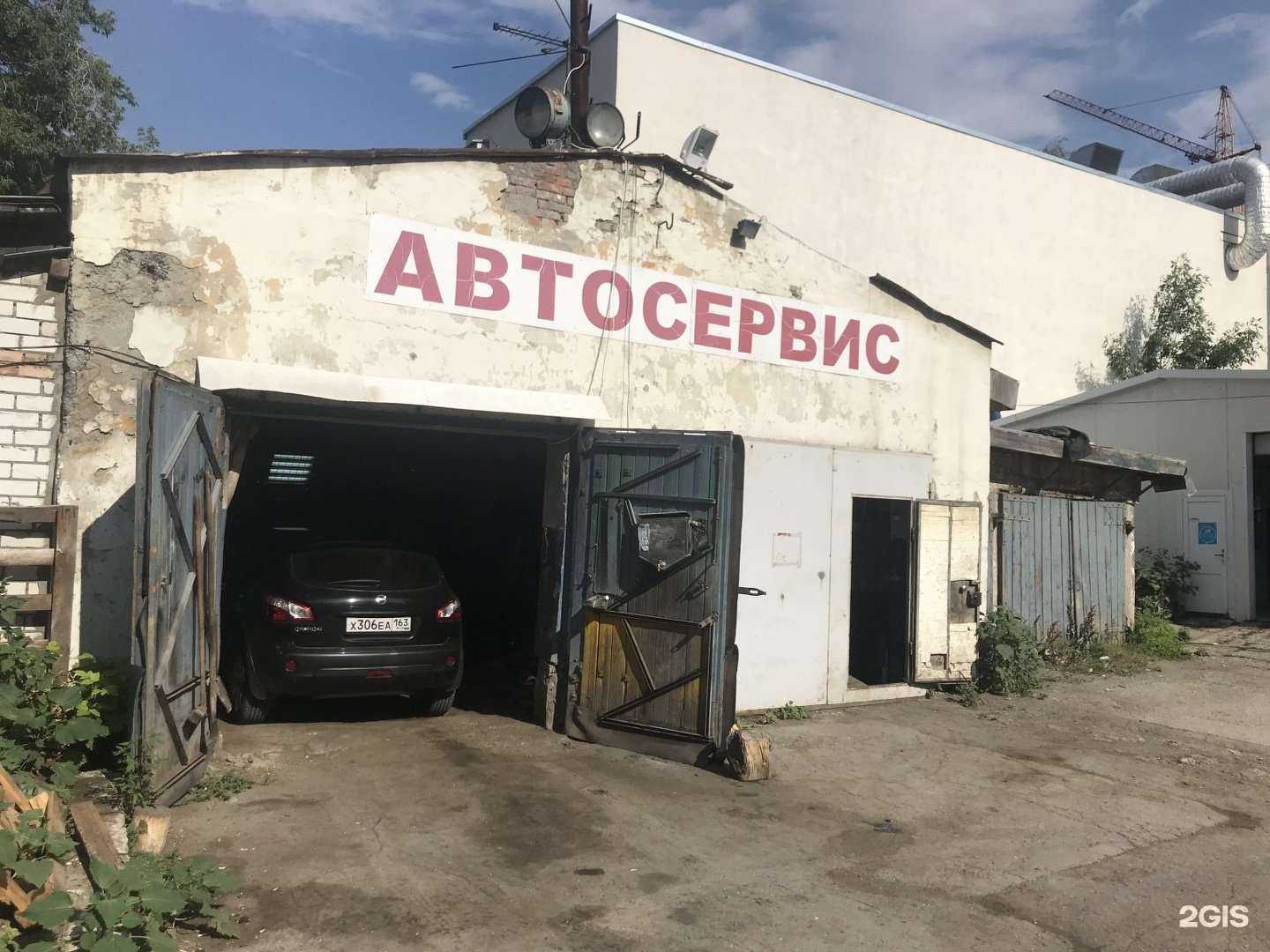 Отзывы на компанию Автосервис в Самаре c фото