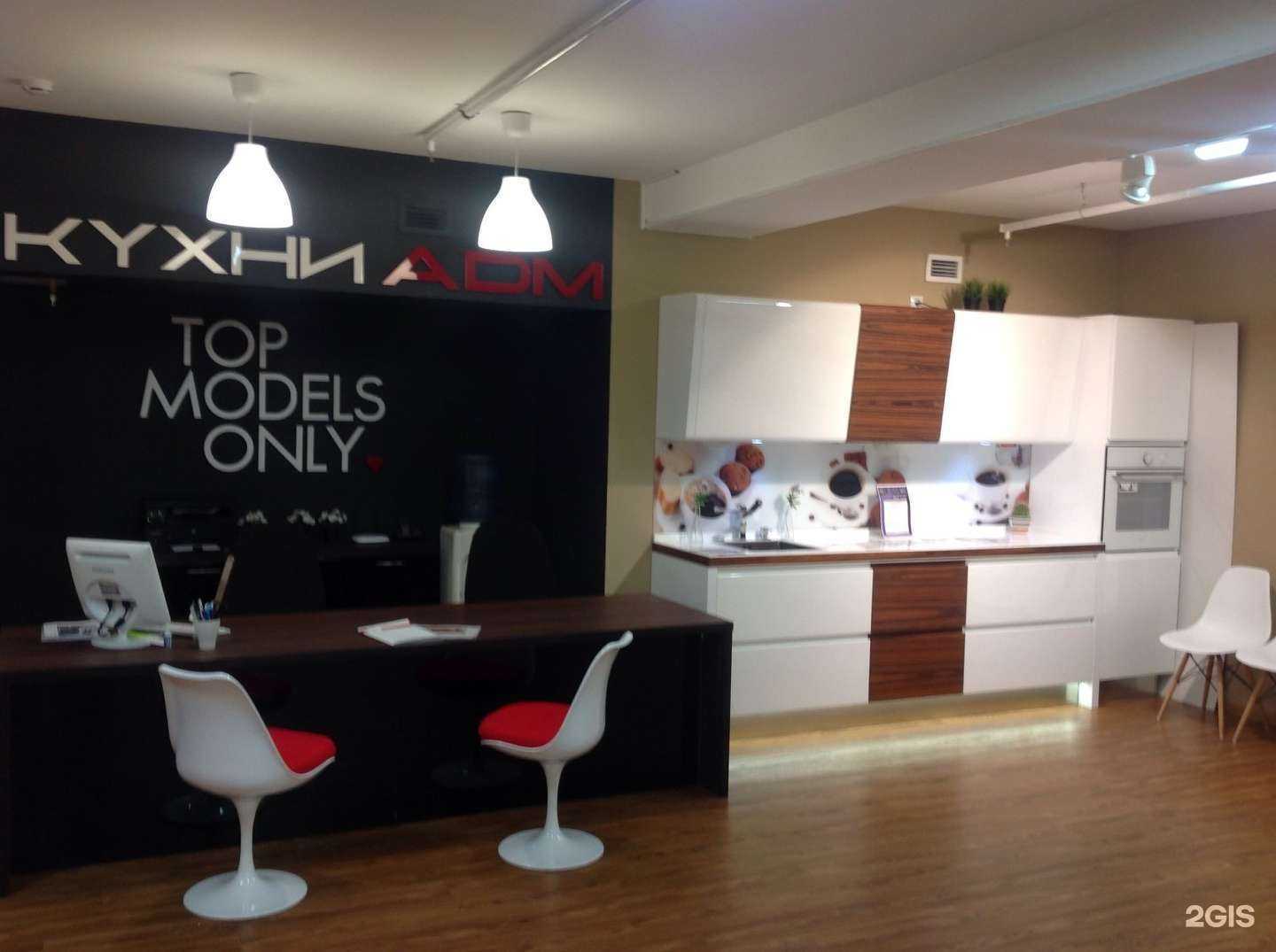 Отзывы на компанию Кухни ADM в Кемерове c фото