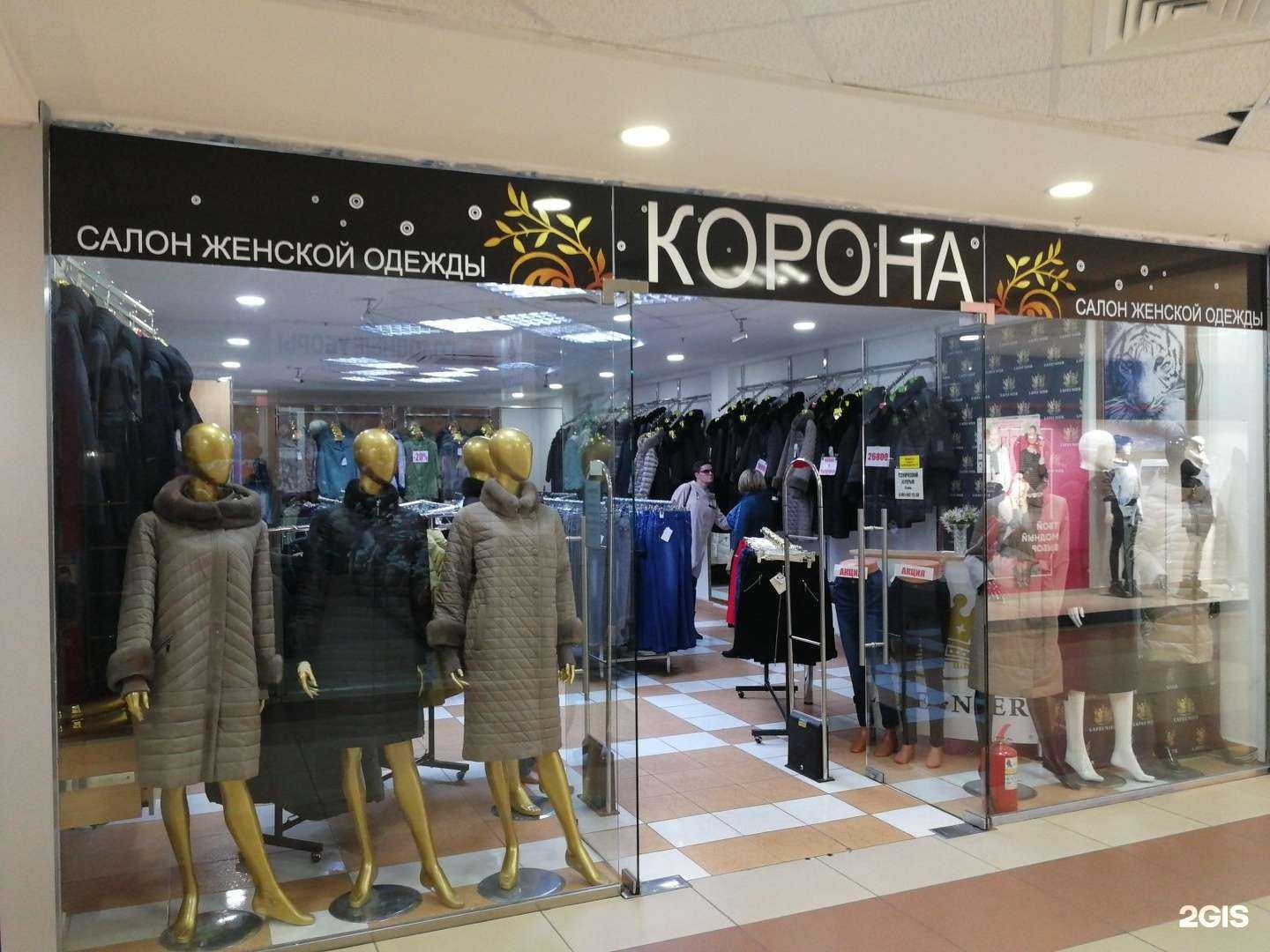 Отзывы на компанию Корона в Волгограде c фото