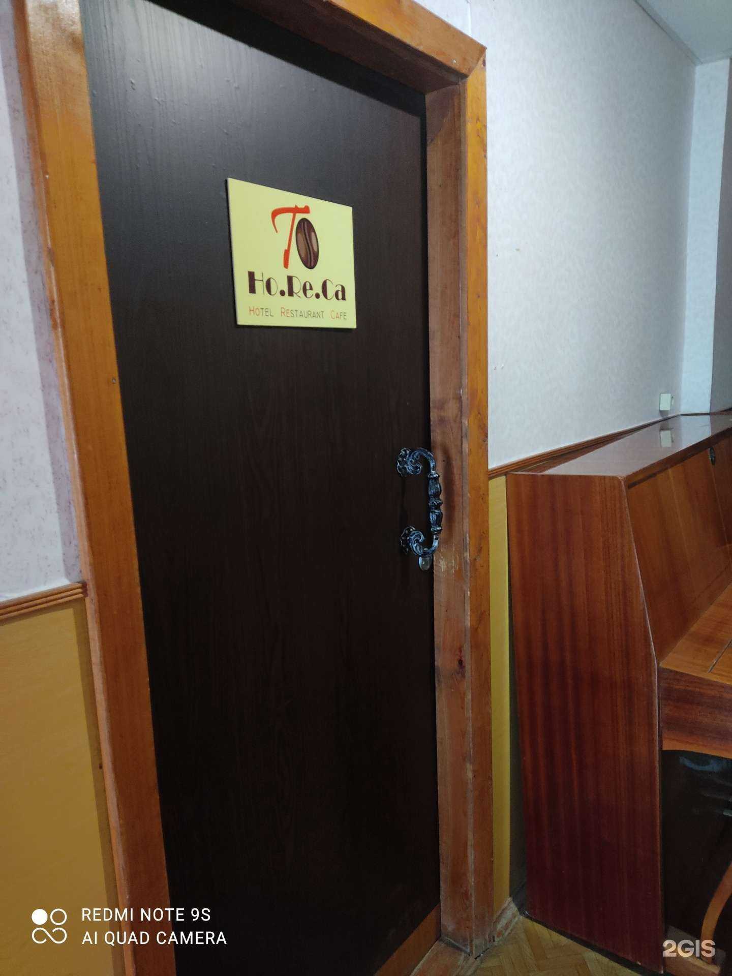 Отзывы на компанию Ho. Re. Ca. в г. Нижний Новгород c фото