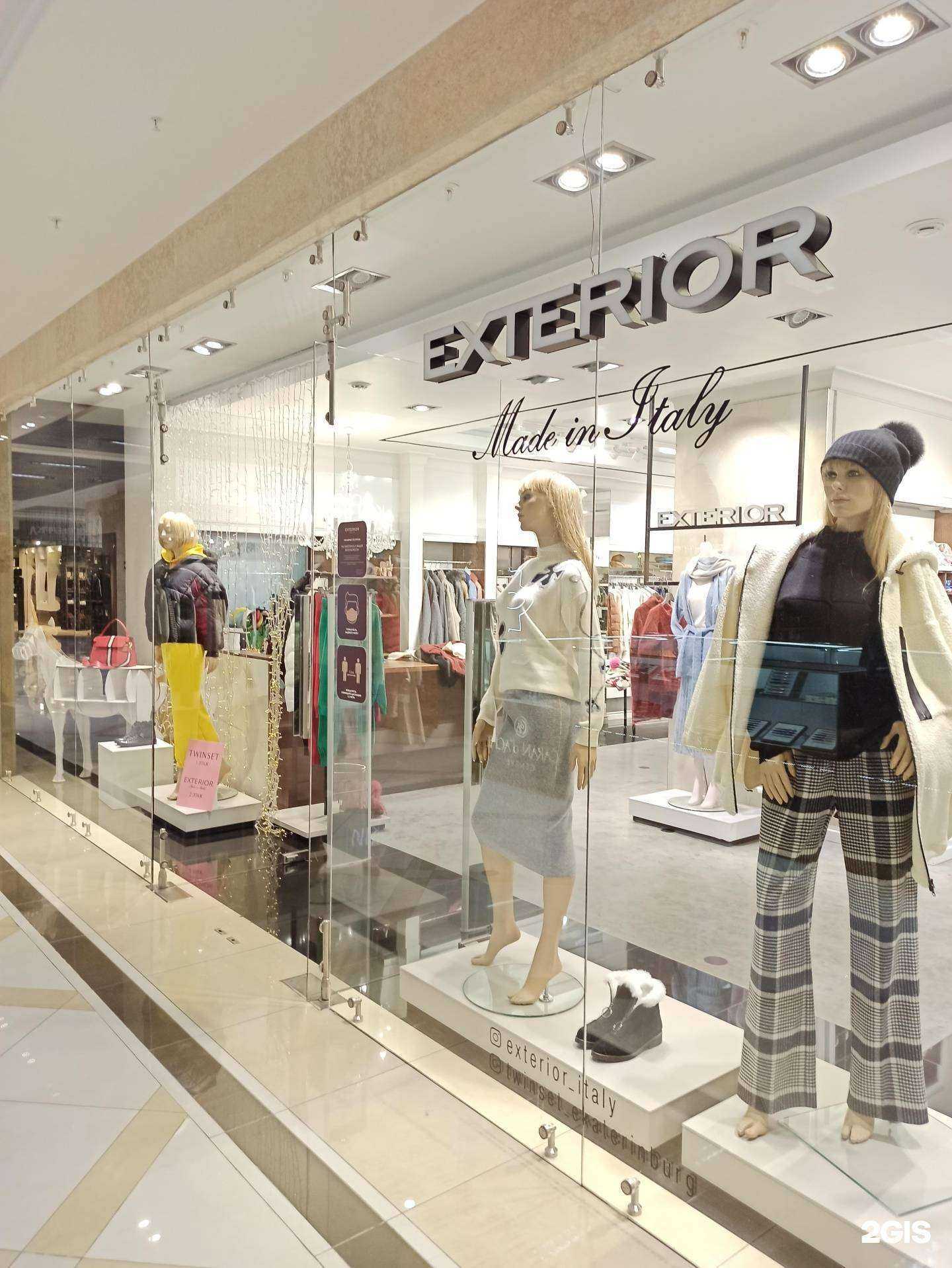 Отзывы на компанию Exterior в г. Екатеринбург c фото