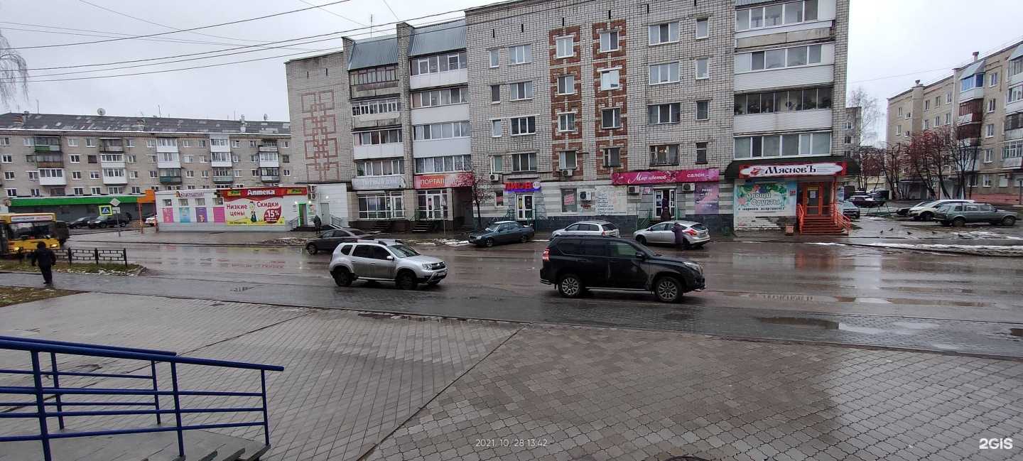 Отзывы на компанию Серый журавль в Соликамске c фото - фотография 2 из 2