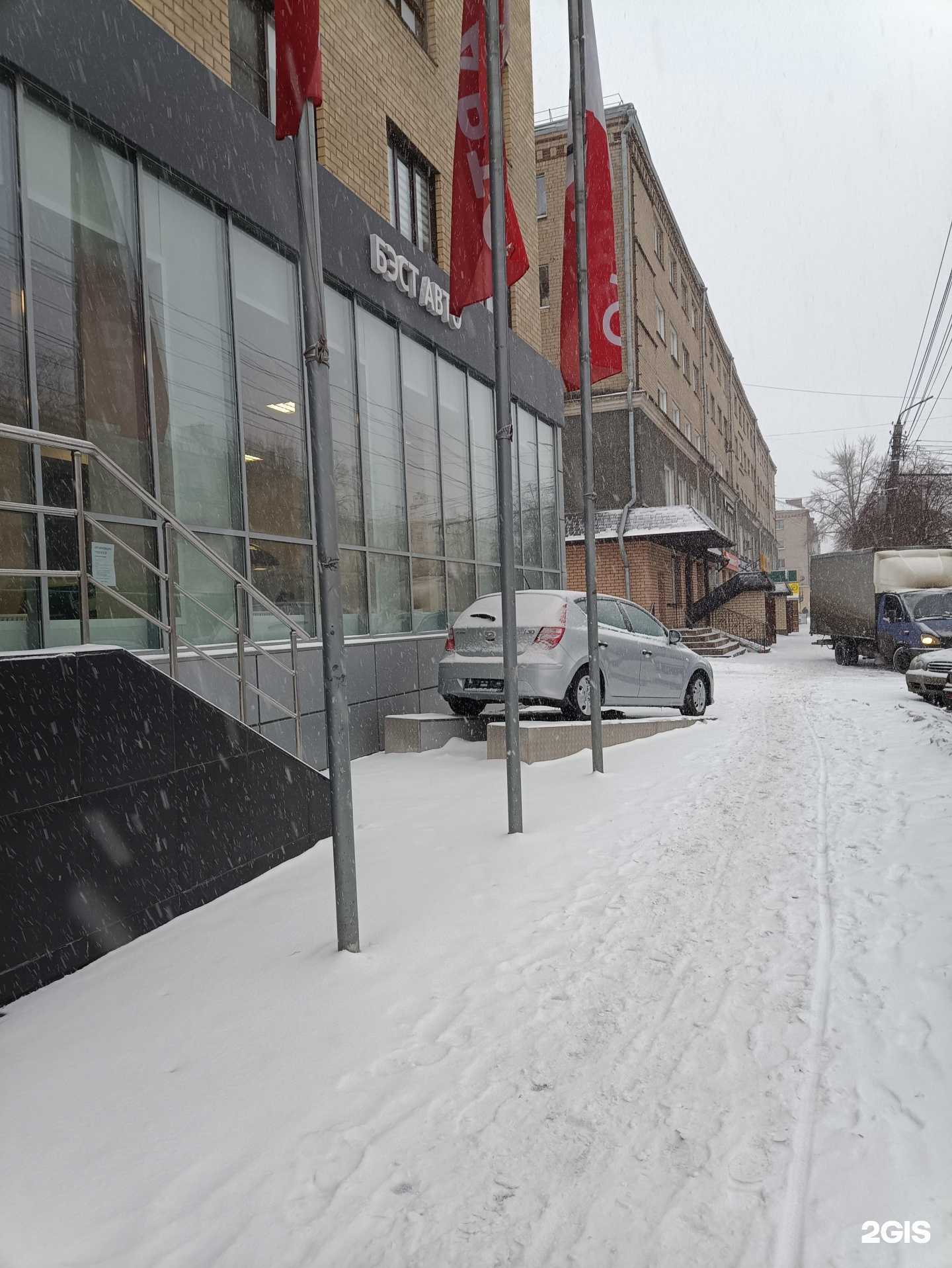 Отзывы на компанию Бэст Авто в г. Челябинск c фото