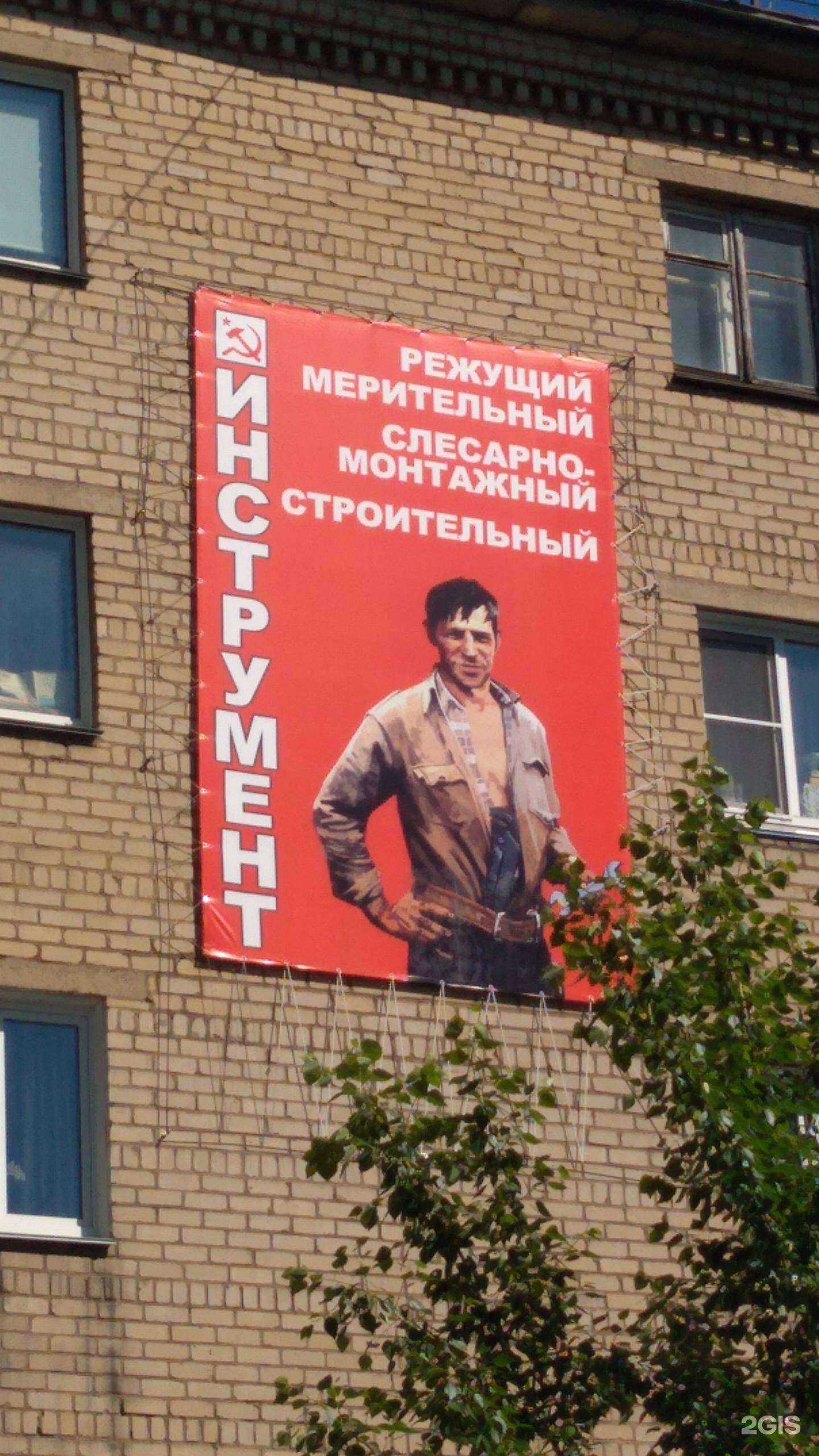 Отзывы на компанию Режин в Челябинске c фото