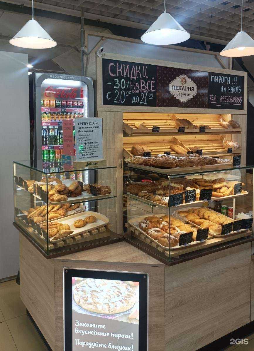 Отзывы на компанию У дома в г. Тверь c фото