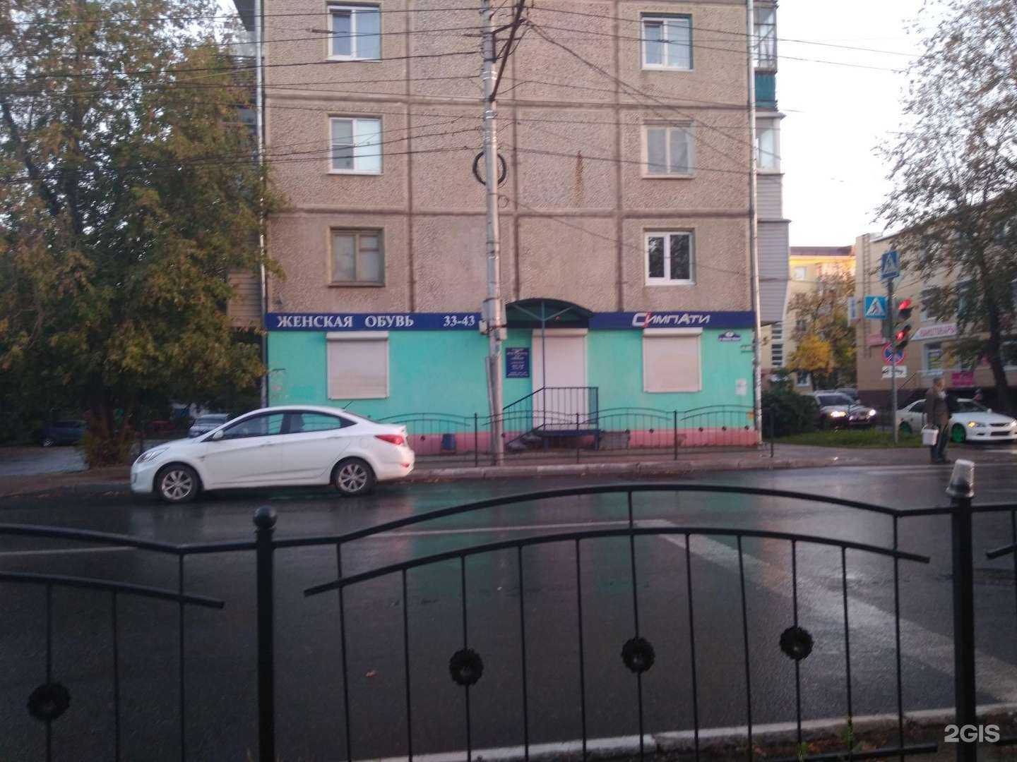 Отзывы на компанию Симпати в г. Калуга c фото