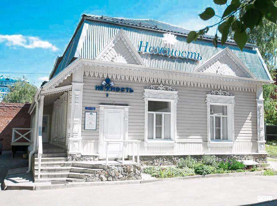 Отзывы на компанию Нежность в Томске c фото - фотография 2 из 2