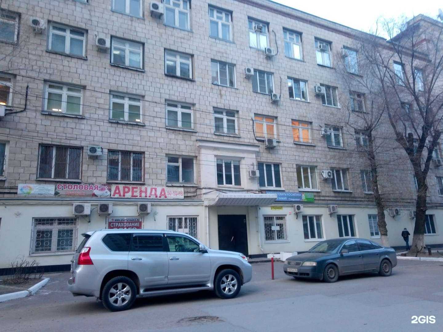 Отзывы на компанию Avarda в г. Волгоград c фото