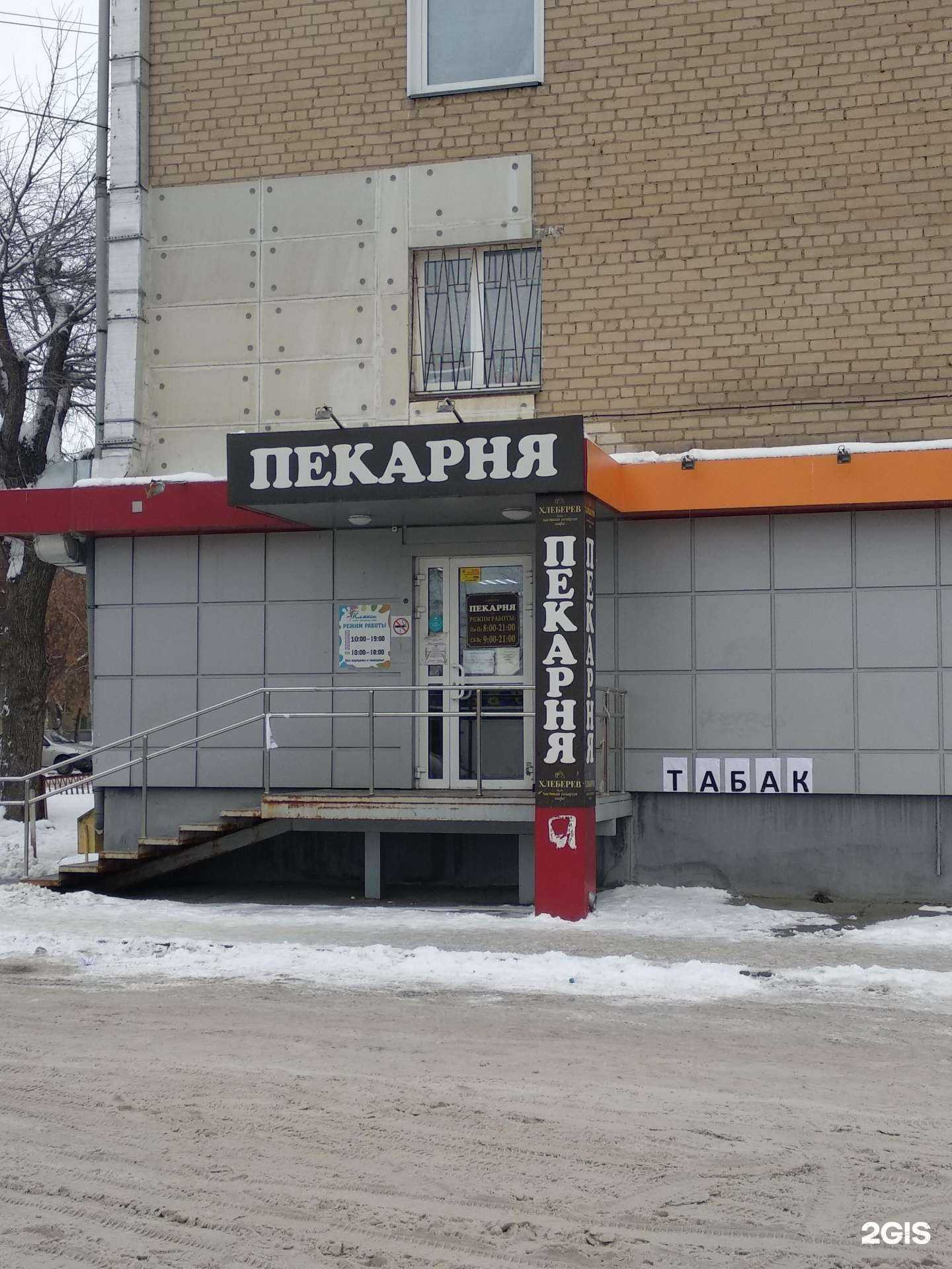 Отзывы на компанию Магазин табачных изделий в г. Челябинск c фото