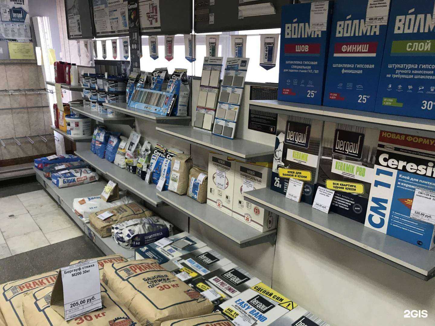 Отзывы на компанию Евродизайн в Омске c фото