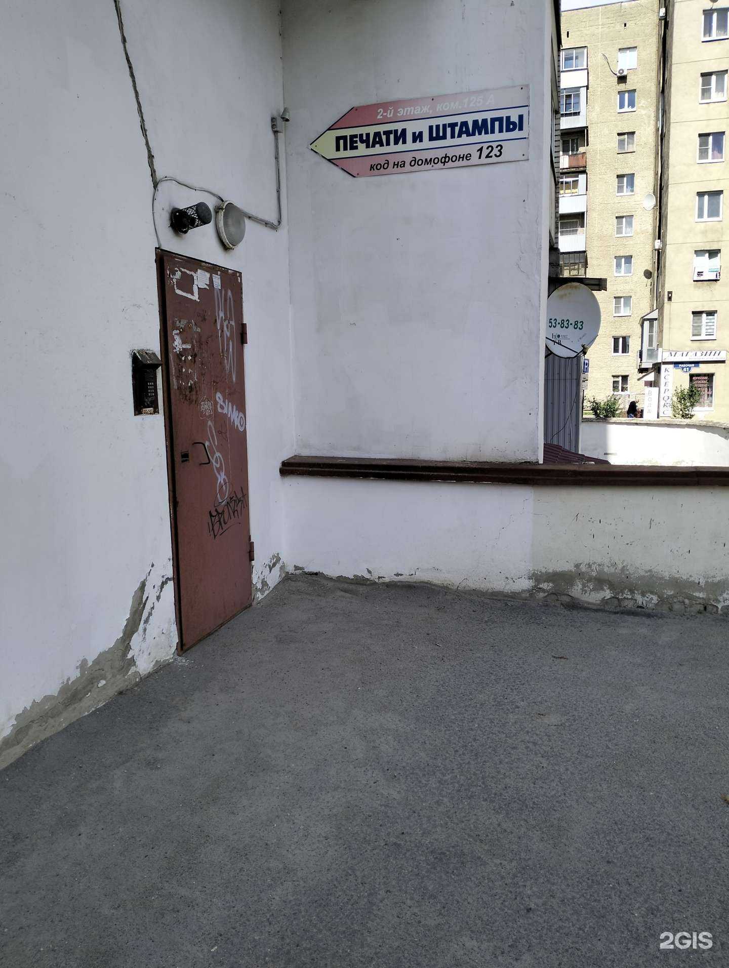 Отзывы на компанию Мастерская по изготовлению штампов, печати и табличек в Тамбове c фото