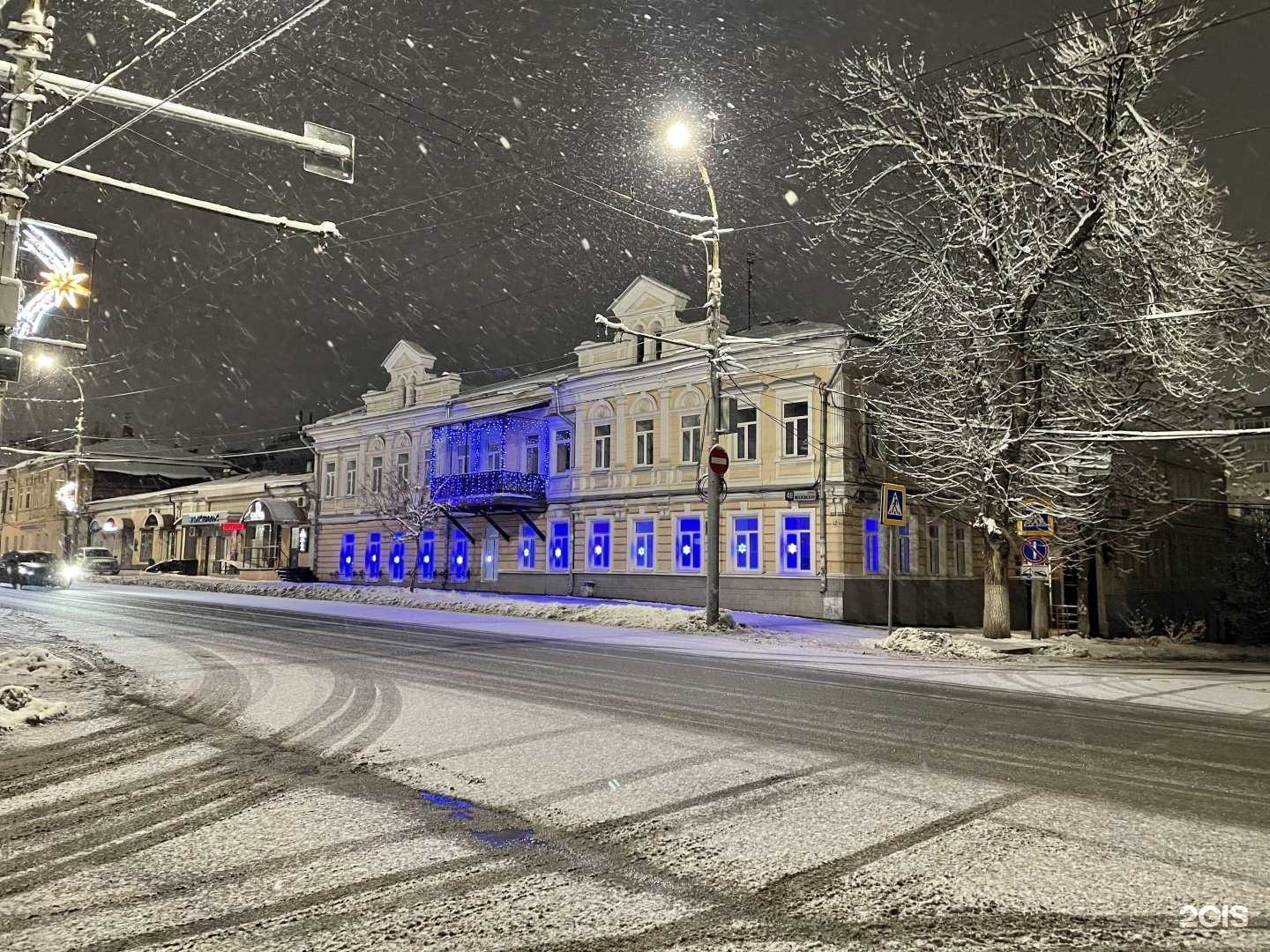 Отзывы на компанию Детская поликлиника в Саратове c фото