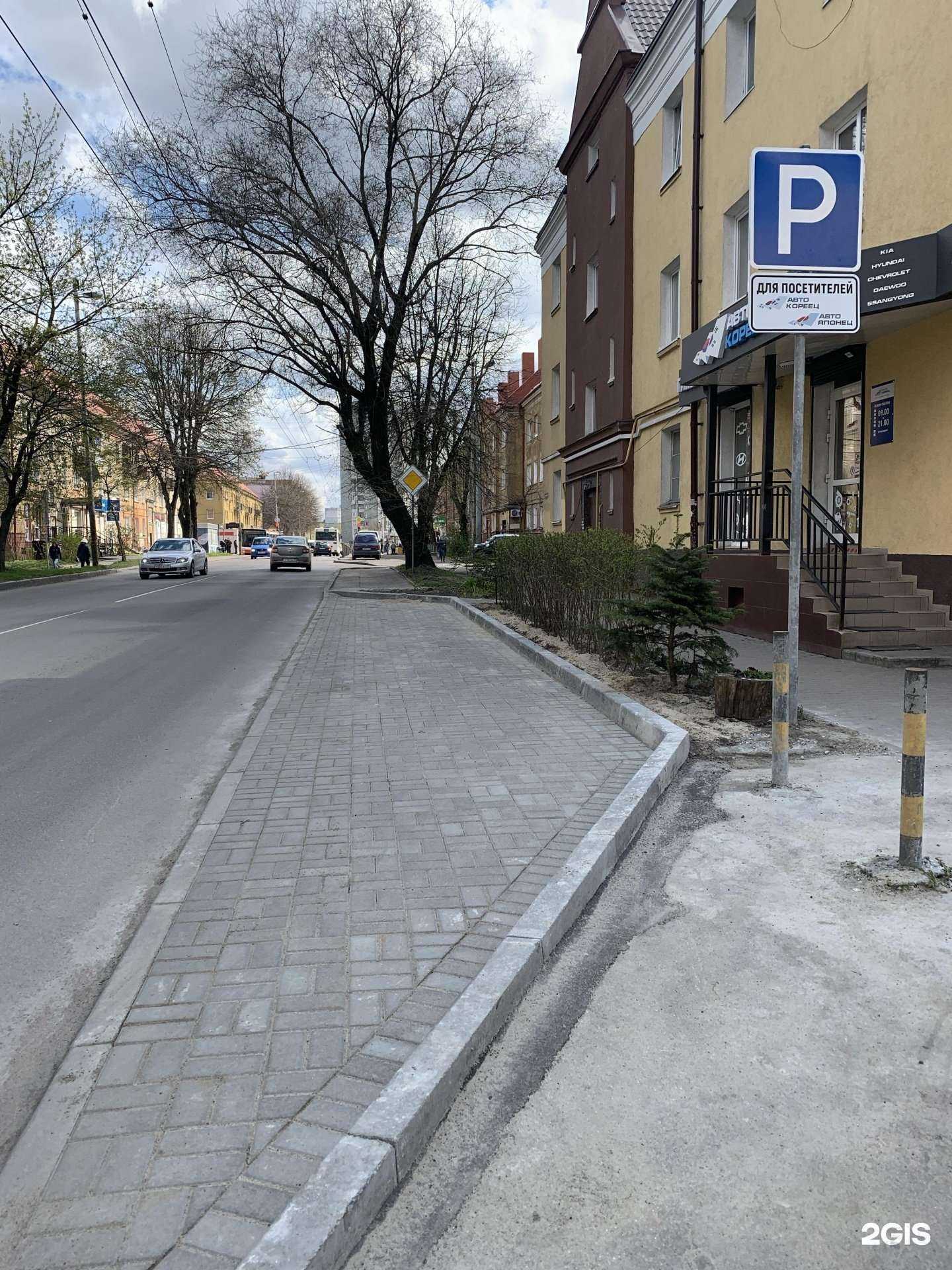 Отзывы на компанию Авто Кореец & Авто Японец в Калининграде c фото - фотография 2 из 2