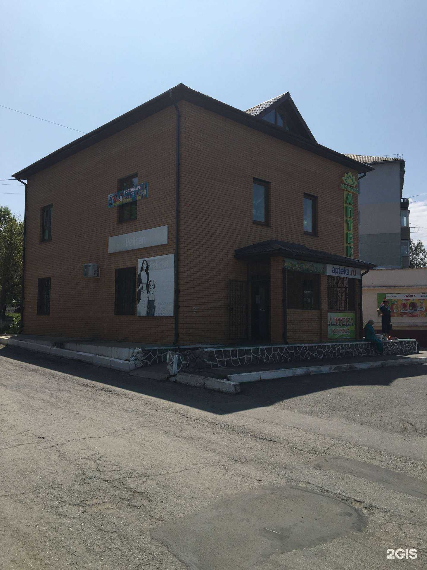 Отзывы на компанию Лотус Фарм в Находке c фото - фотография 2 из 2