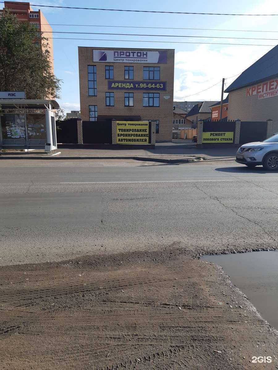 Отзывы на компанию На Высоте в Оренбурге c фото - фотография 2 из 2