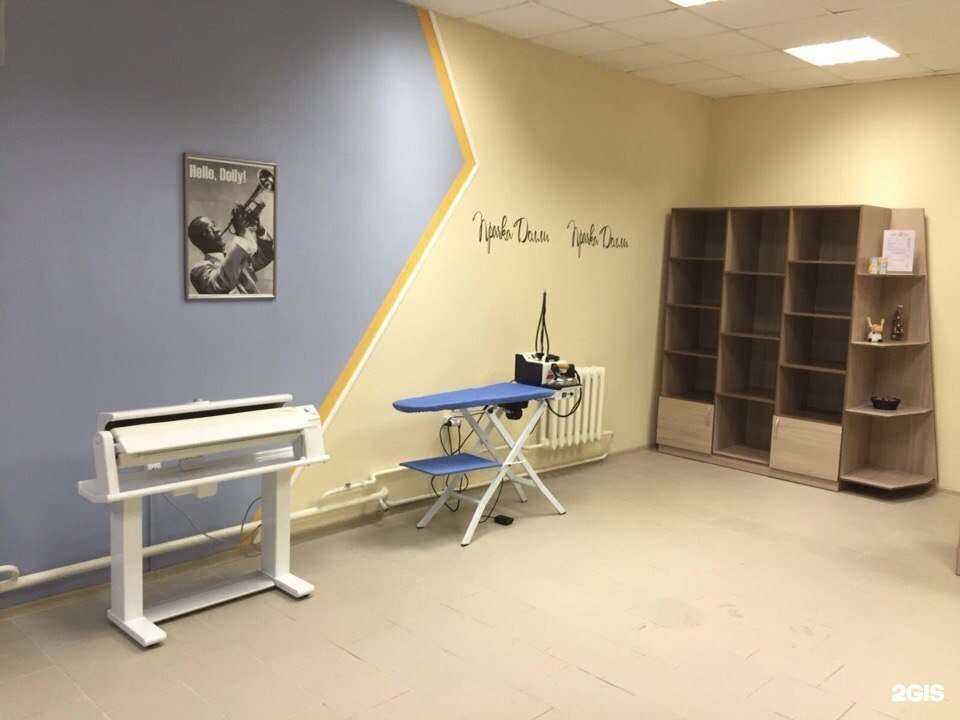 Отзывы на компанию Прачка Долли в г. Калуга c фото