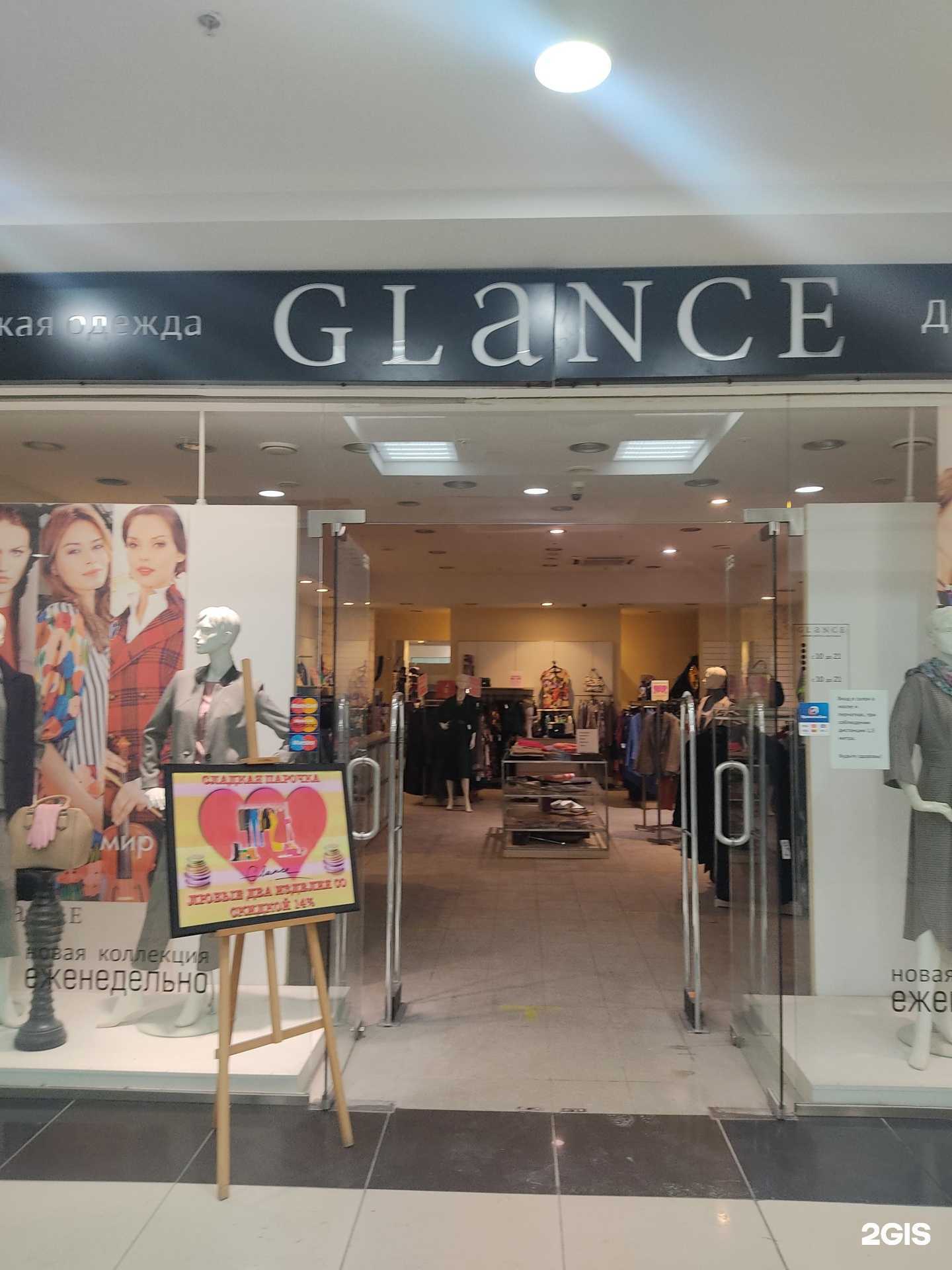 Отзывы на компанию Glance в Нижнем Новгороде c фото