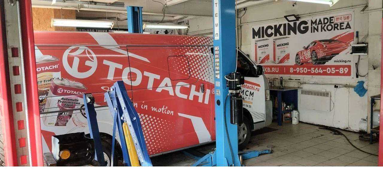 Отзывы на компанию Auto Japan в Екатеринбурге c фото