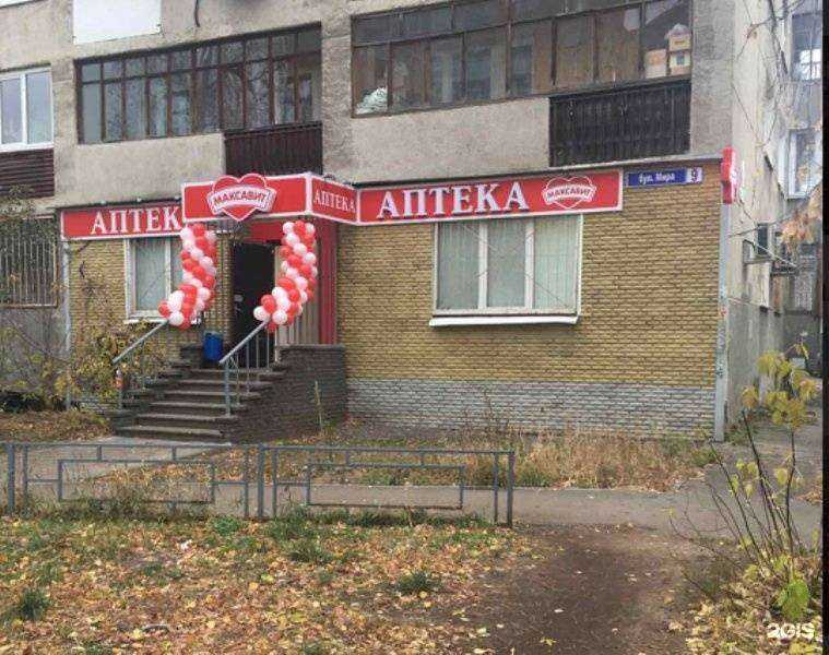 Отзывы на компанию Максавит в Нижнем Новгороде c фото