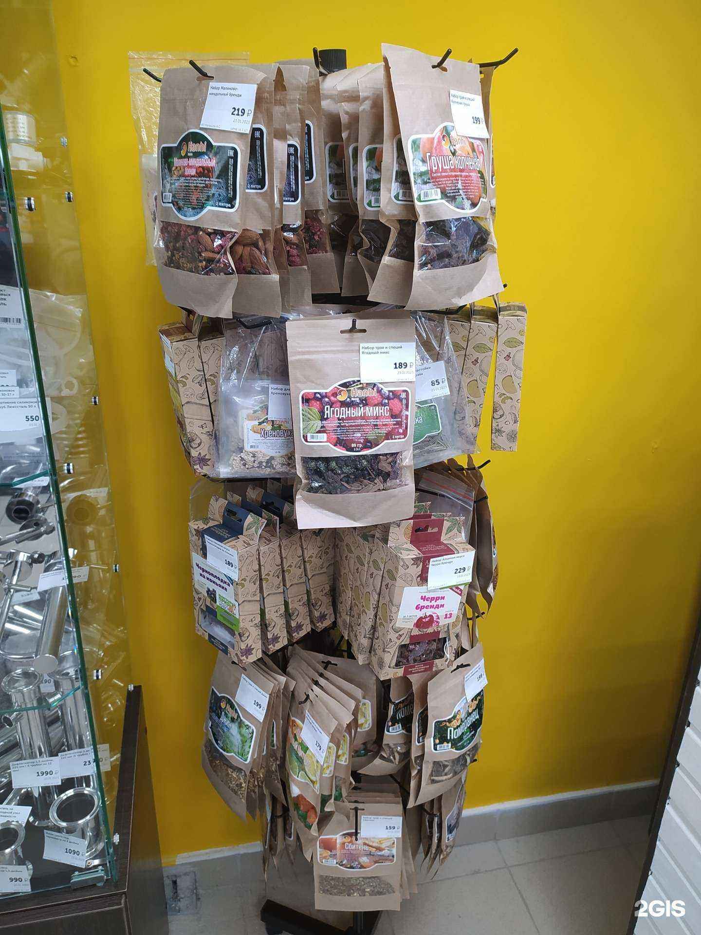 Отзывы на компанию Колба в г. Екатеринбург c фото