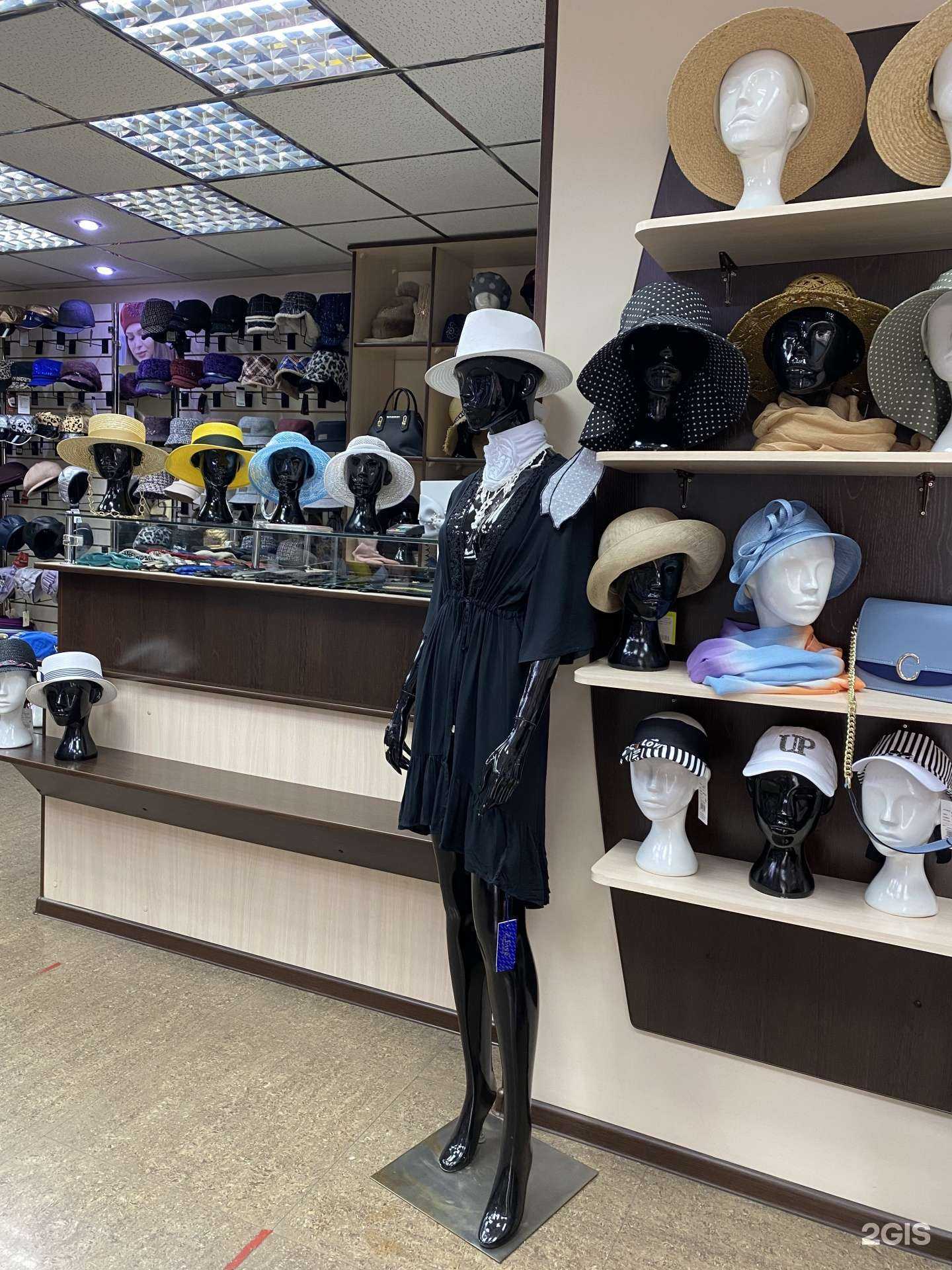 Отзывы на компанию Болеро в г. Чита c фото