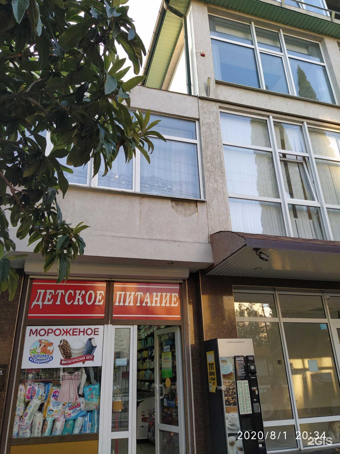 Отзывы на компанию iKode  в Сочи c фото