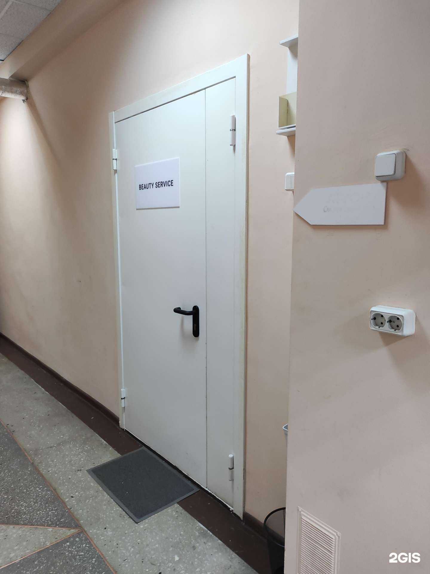 Отзывы на компанию dr.Vodneva в г. Владивосток c фото