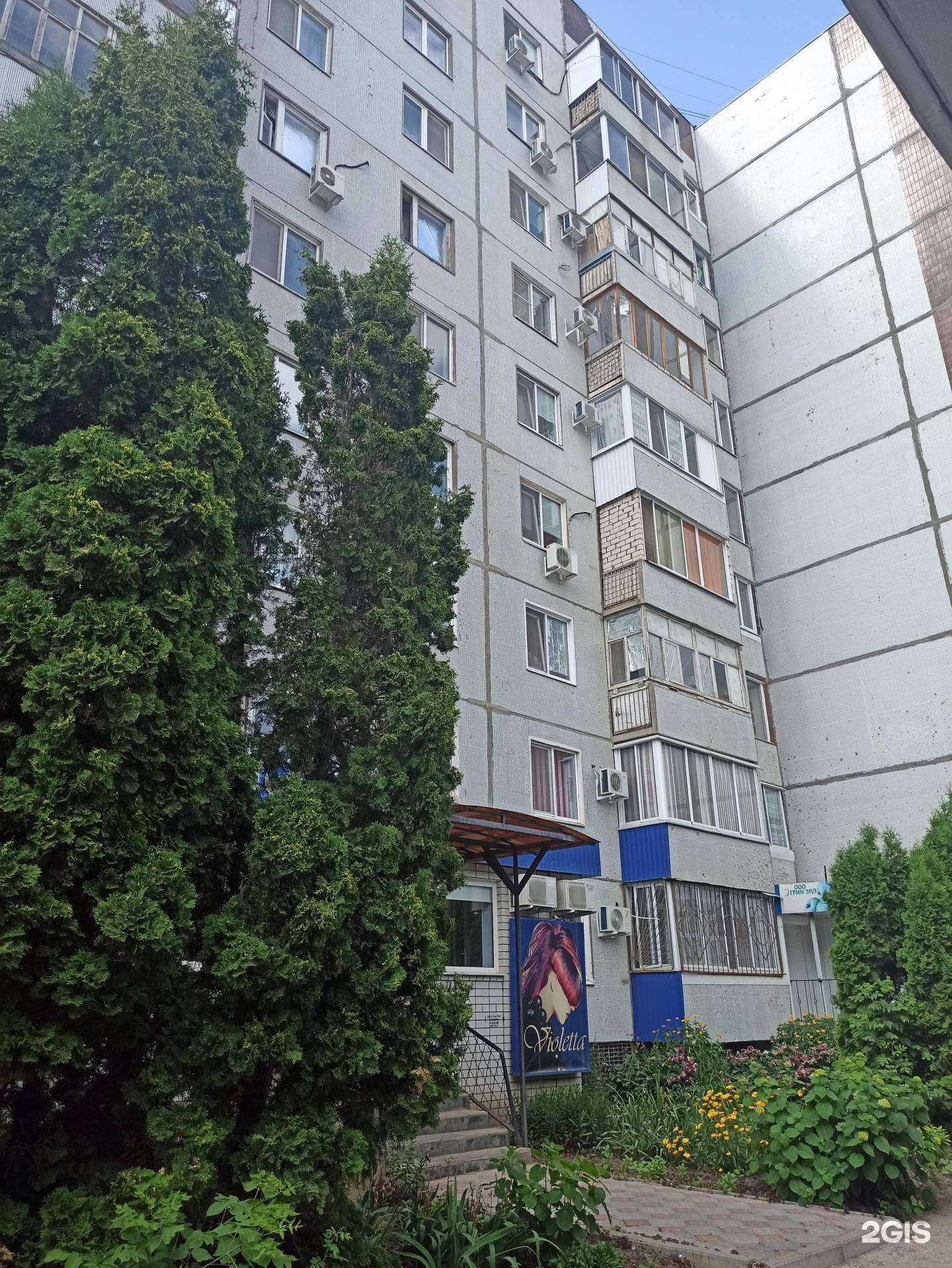 Отзывы на компанию Балаковский в Балакове c фото